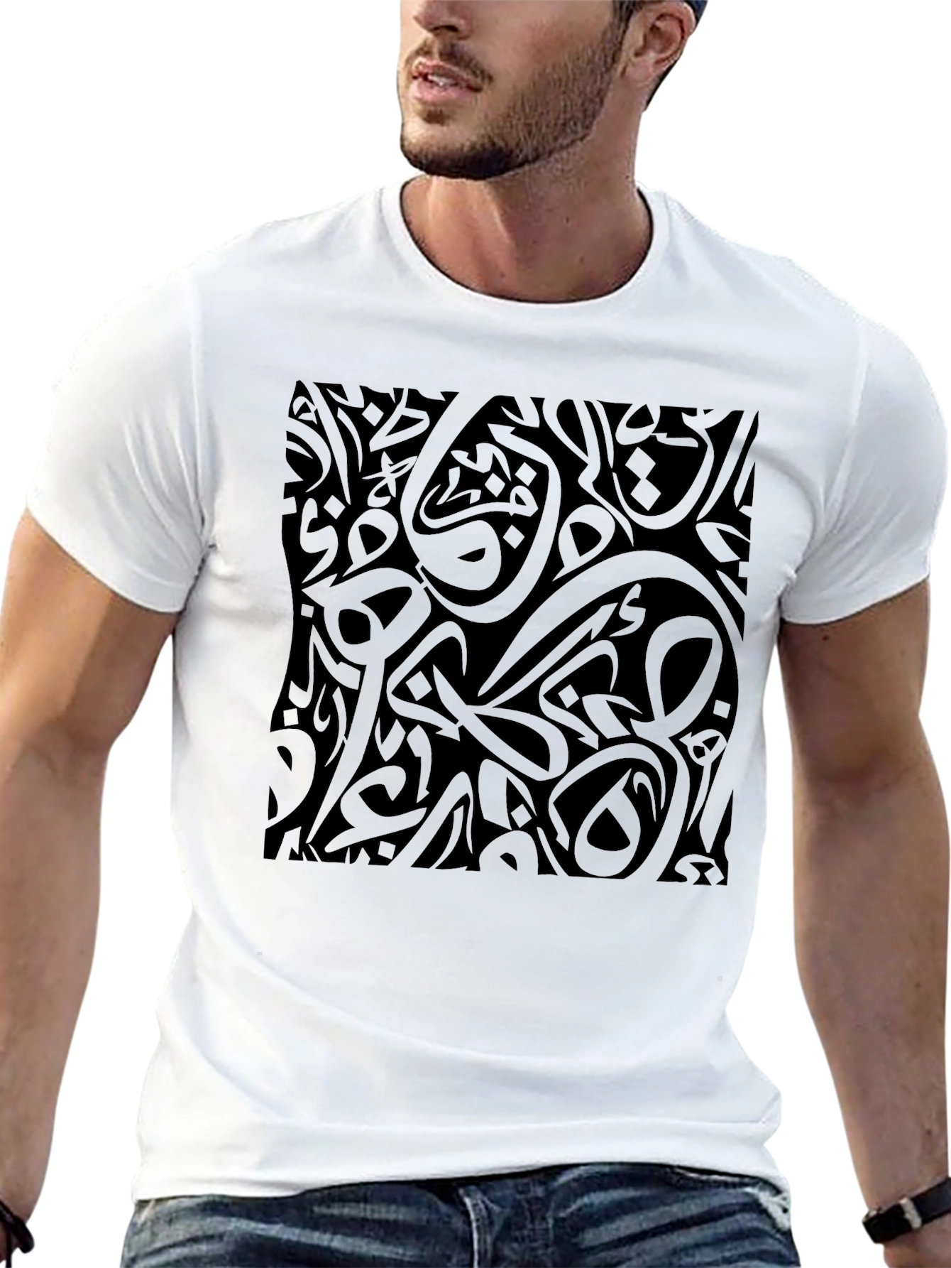 Modern Arabic Calligraphy Print Black T-Shirt