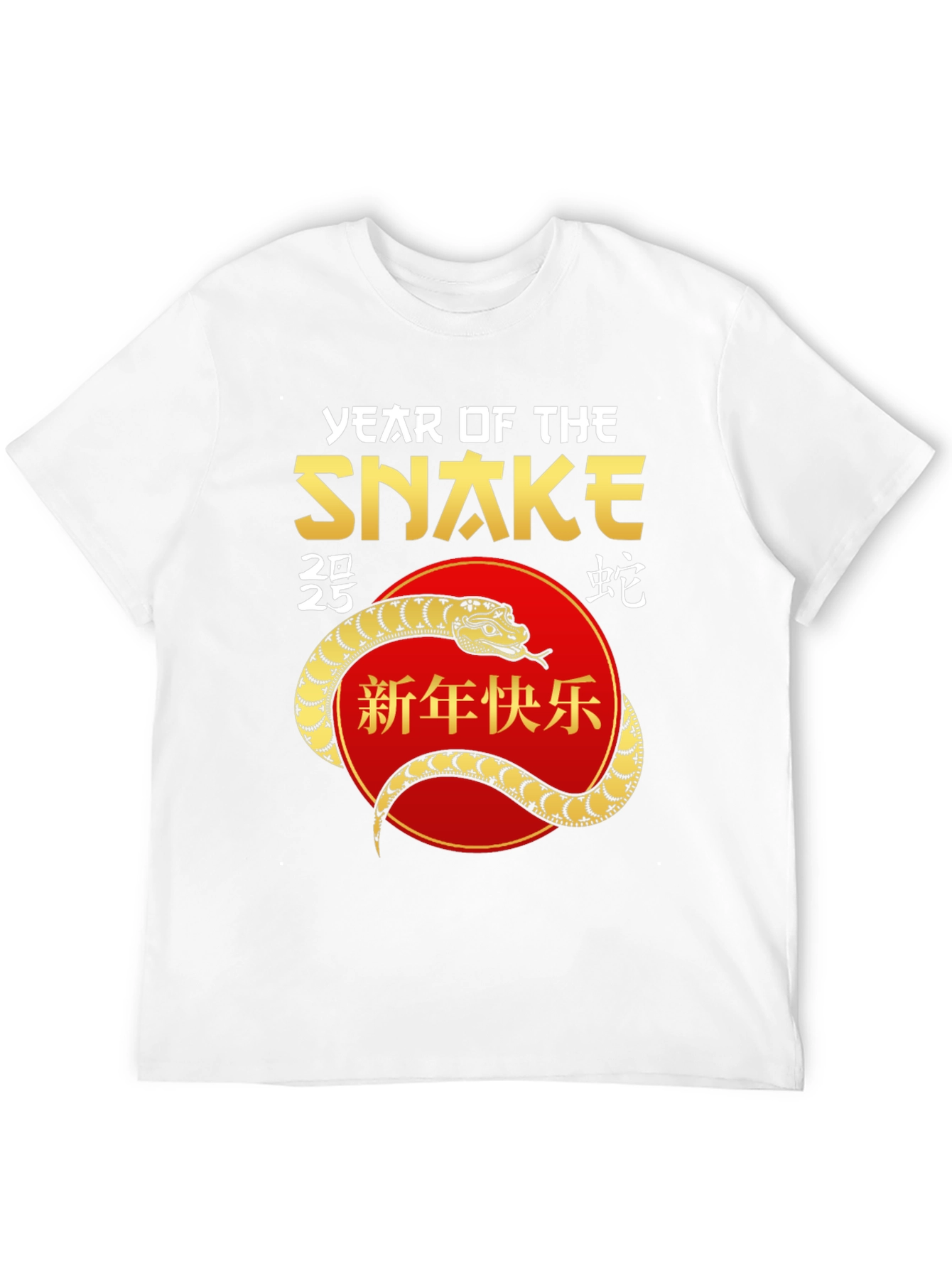 Year of the Snake Graphic Tee