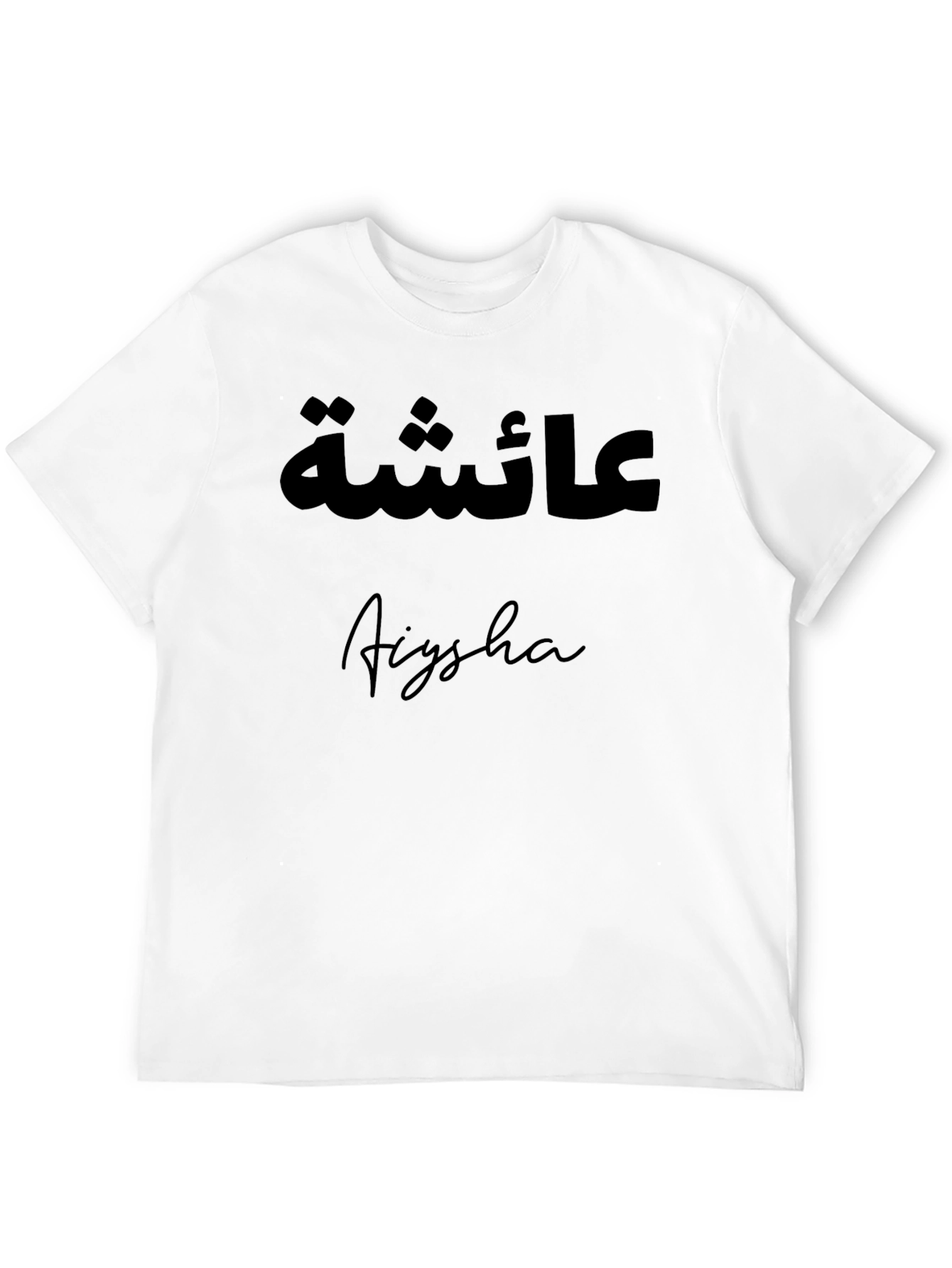 Aiysha T-Shirt - Personalized Name Tee