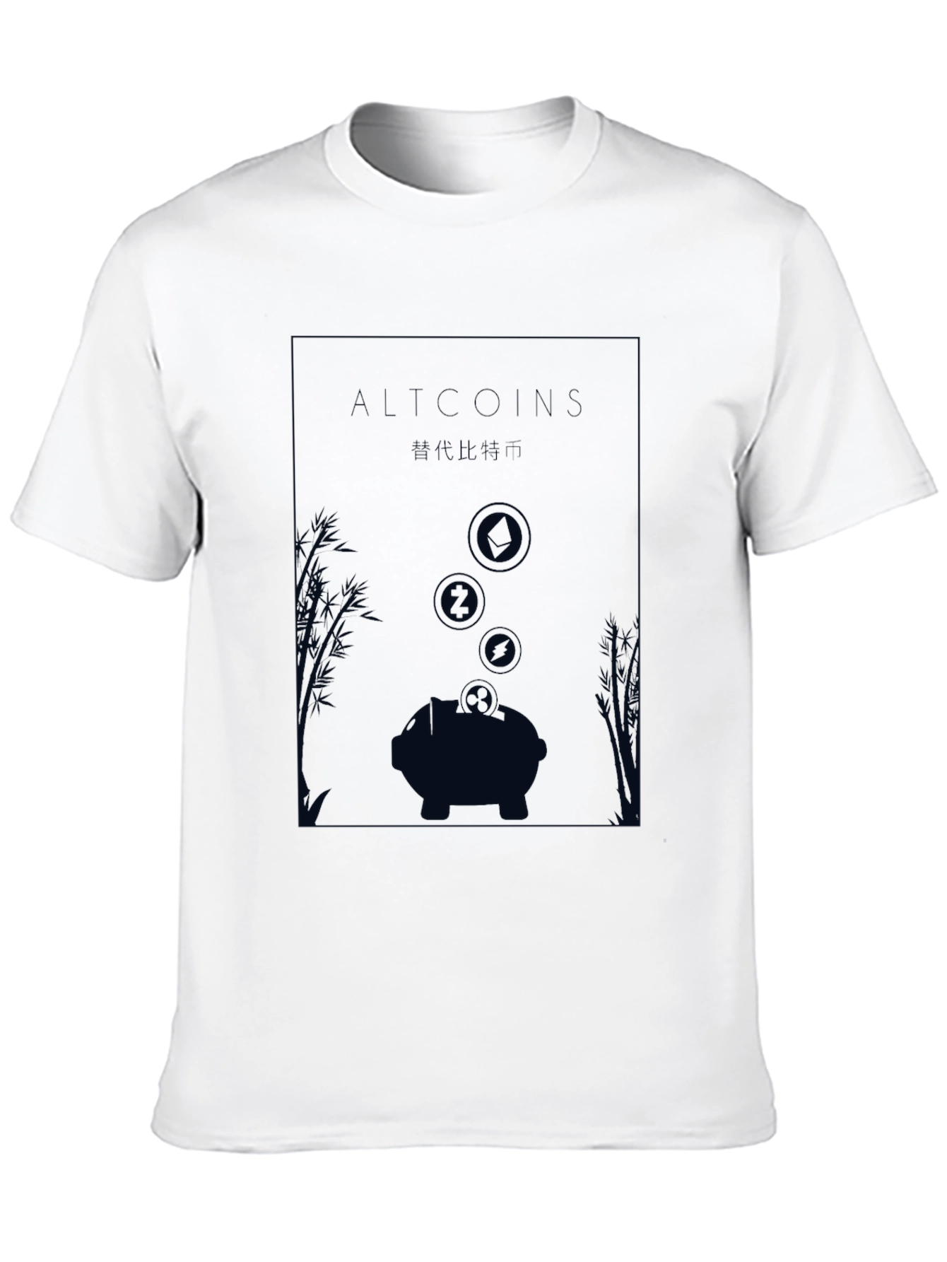 Altcoins Crypto Piggy Bank T-Shirt