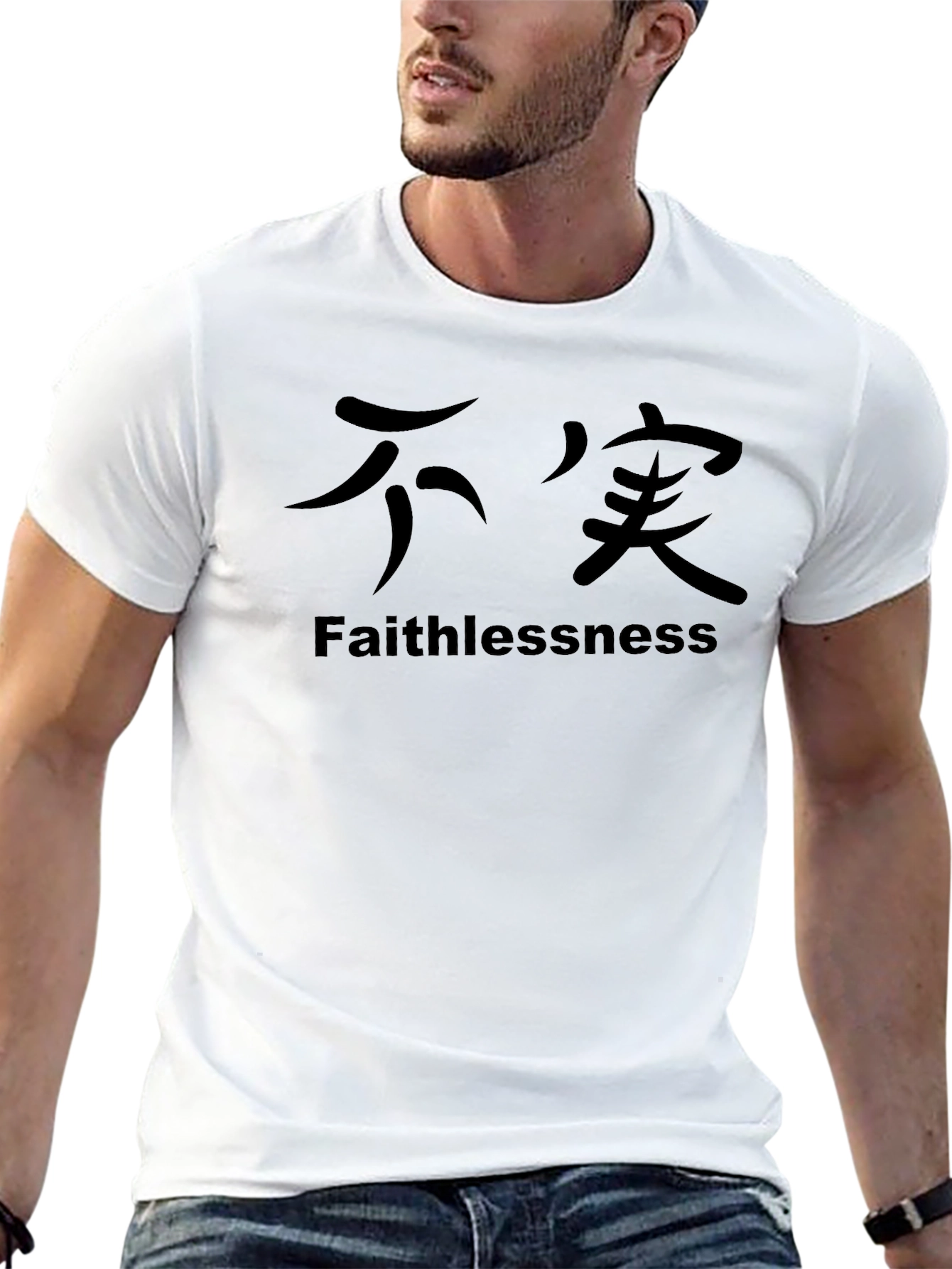 Faithlessness Graphic T-Shirt Black Tee