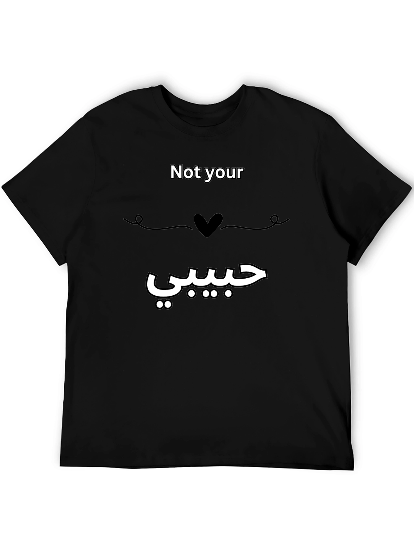 Not Your Habibi T-Shirt - Arabic Love Tee