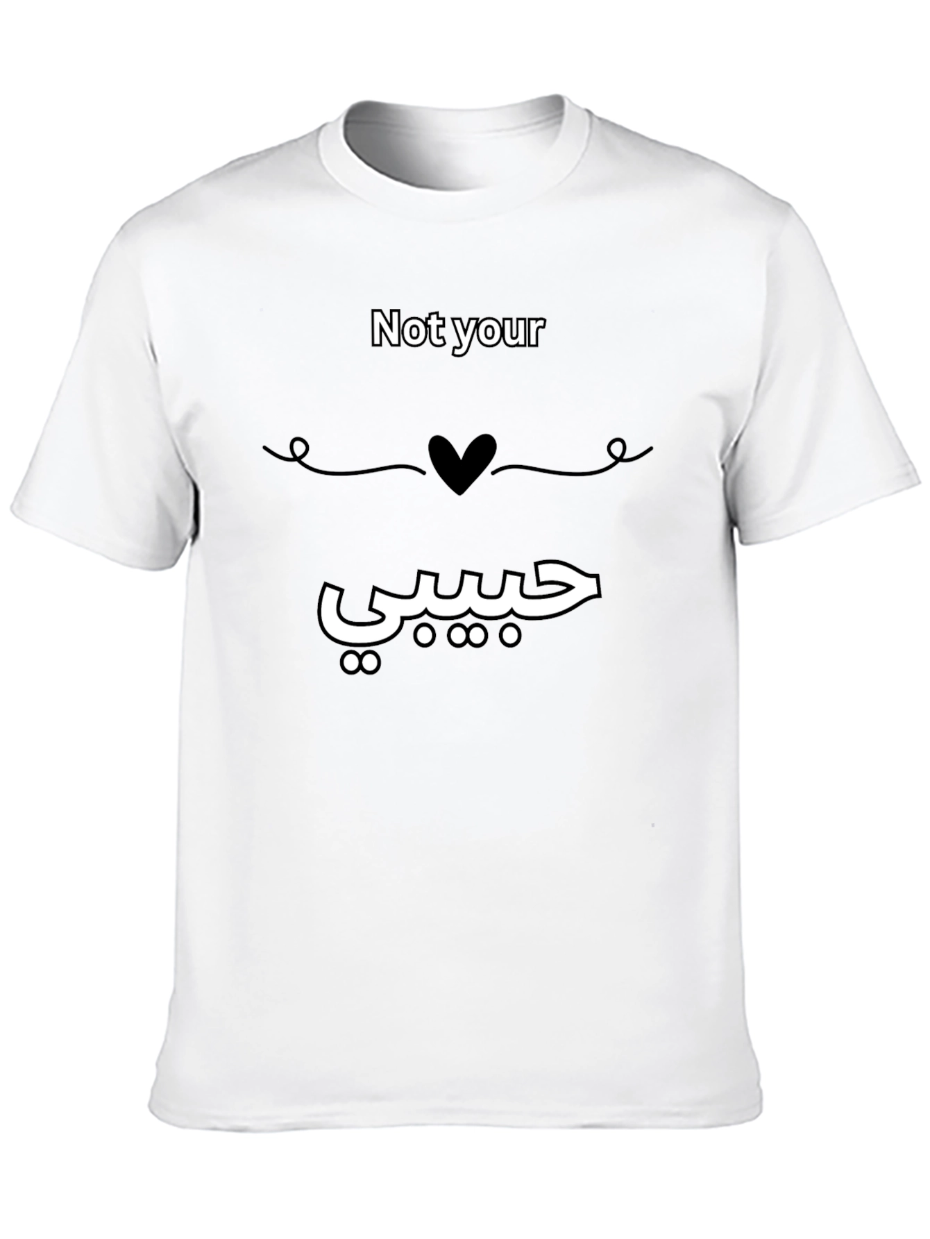 Not Your Habibi T-Shirt - Arabic Love Tee