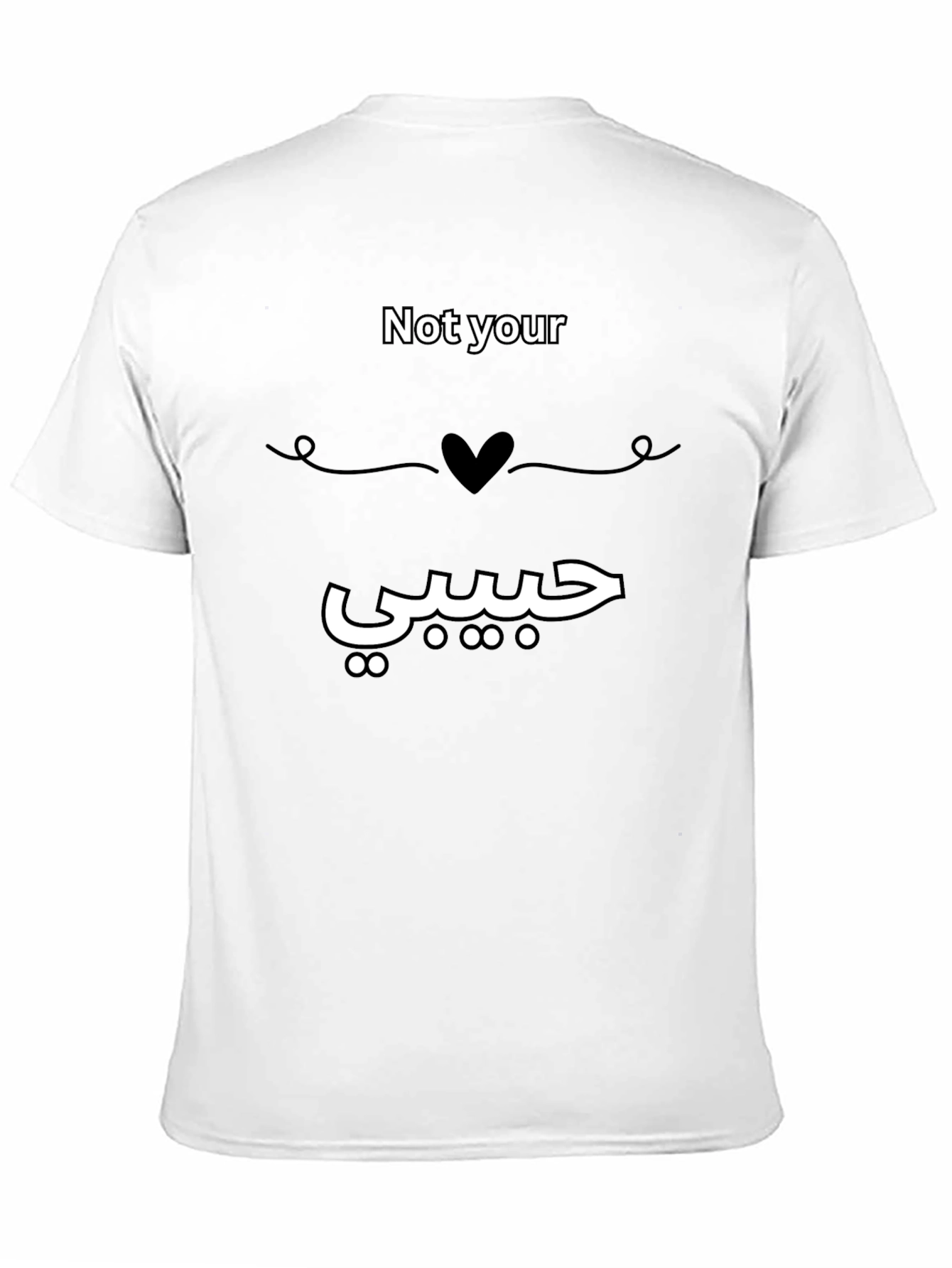 Not Your Habibi T-Shirt - Arabic Love Tee
