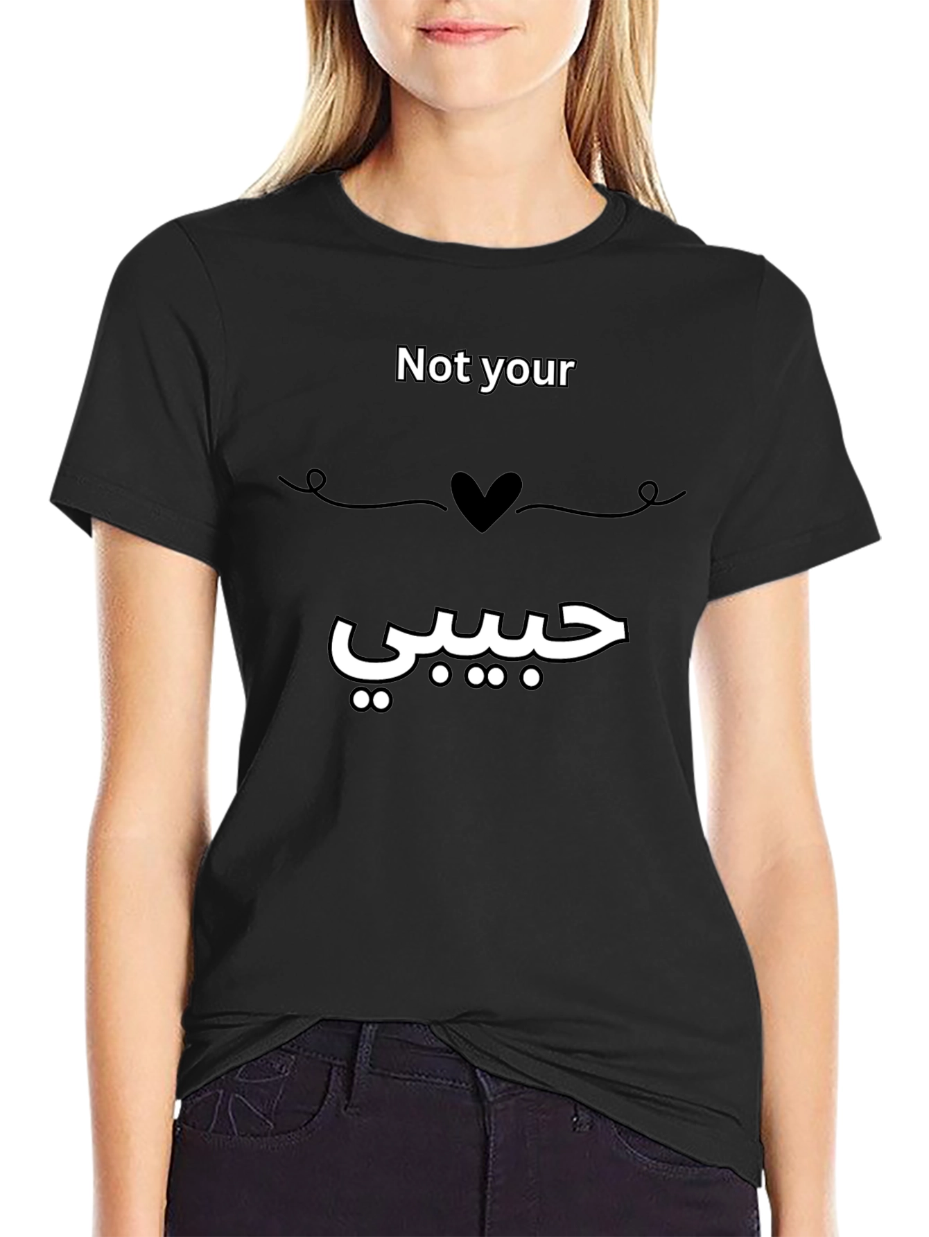 Not Your Habibi T-Shirt - Arabic Love Tee