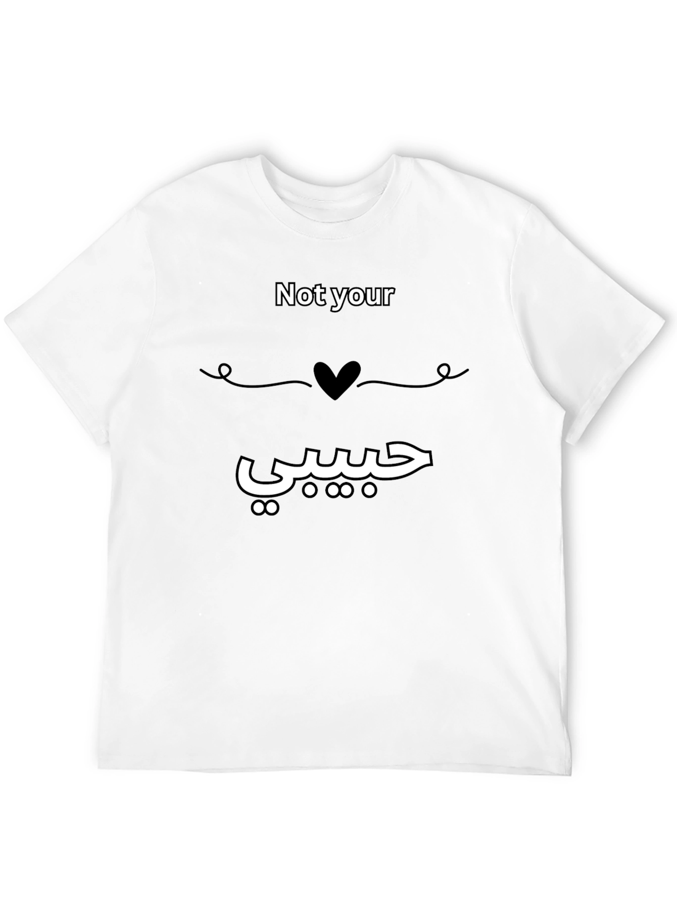 Not Your Habibi T-Shirt - Arabic Love Tee