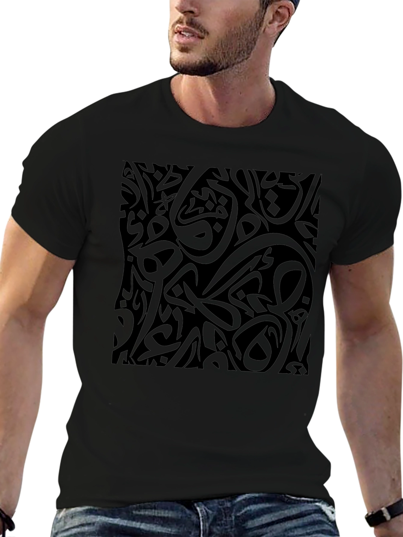 Modern Arabic Calligraphy Print Black T-Shirt