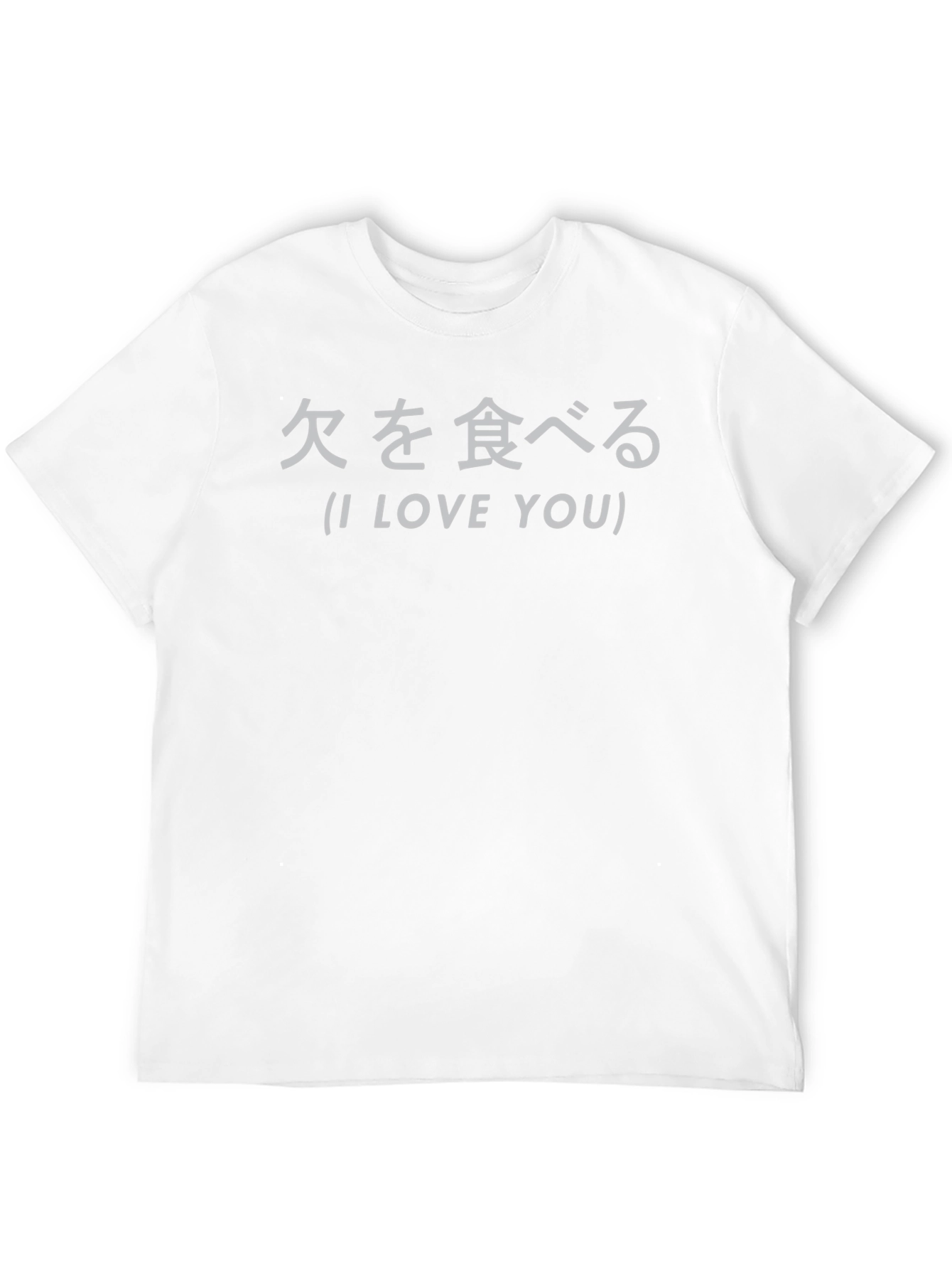 I Love You Japanese Text Graphic T-Shirt