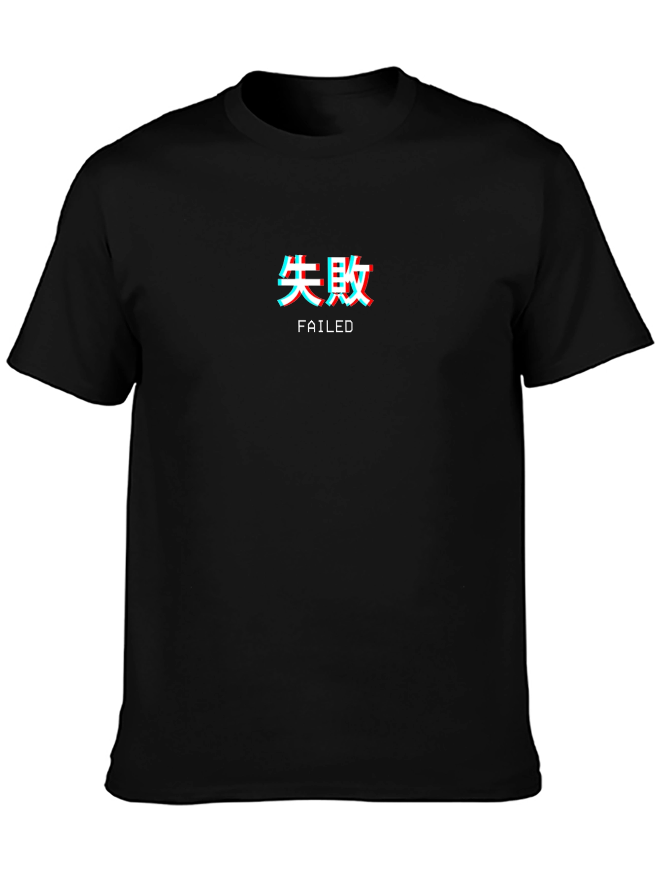 Failed Glitch Graphic T-Shirt - Edgy Streetwear