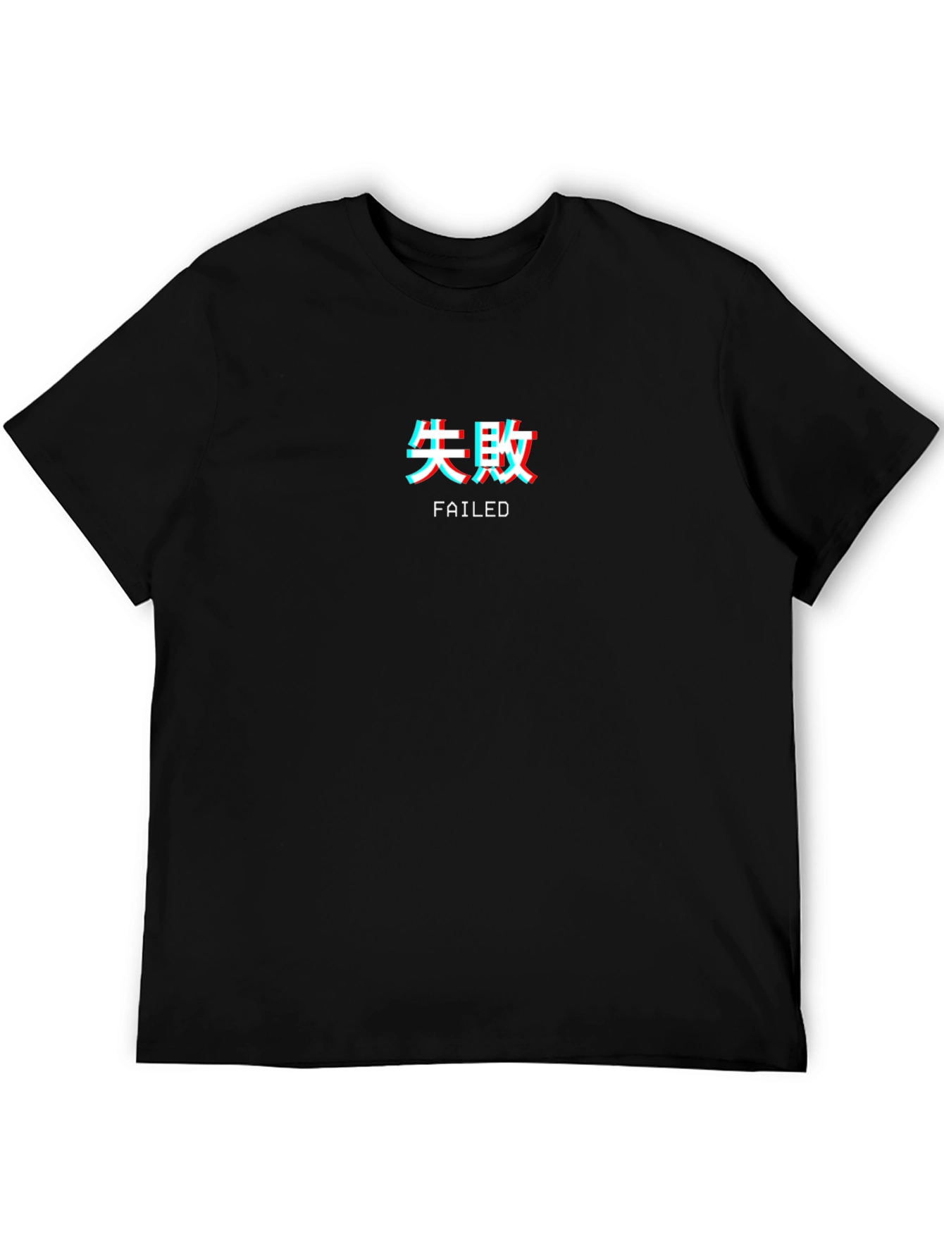 Failed Glitch Graphic T-Shirt - Edgy Streetwear