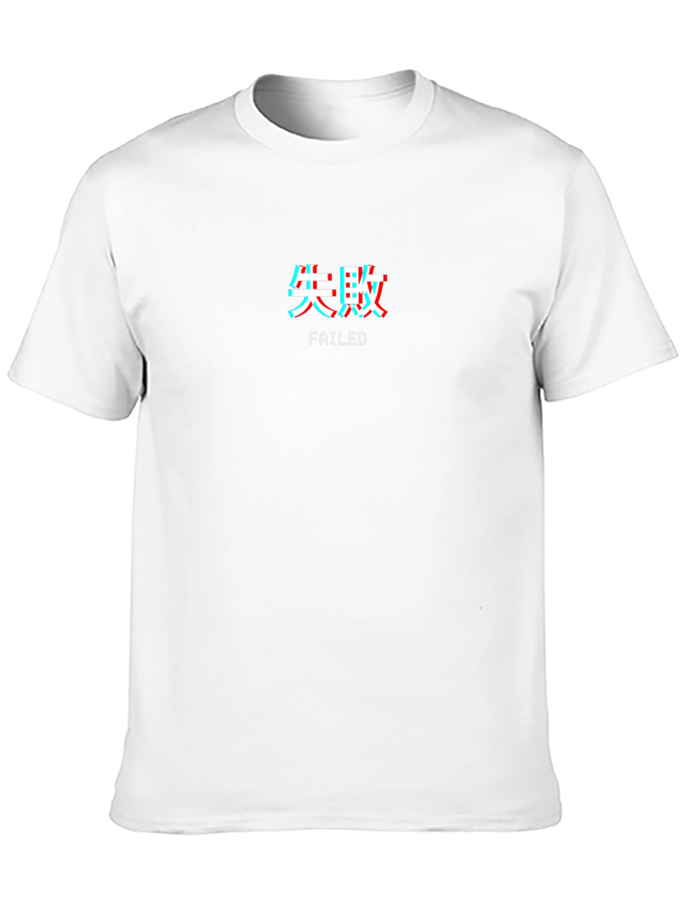 Failed Glitch Graphic T-Shirt - Edgy Streetwear