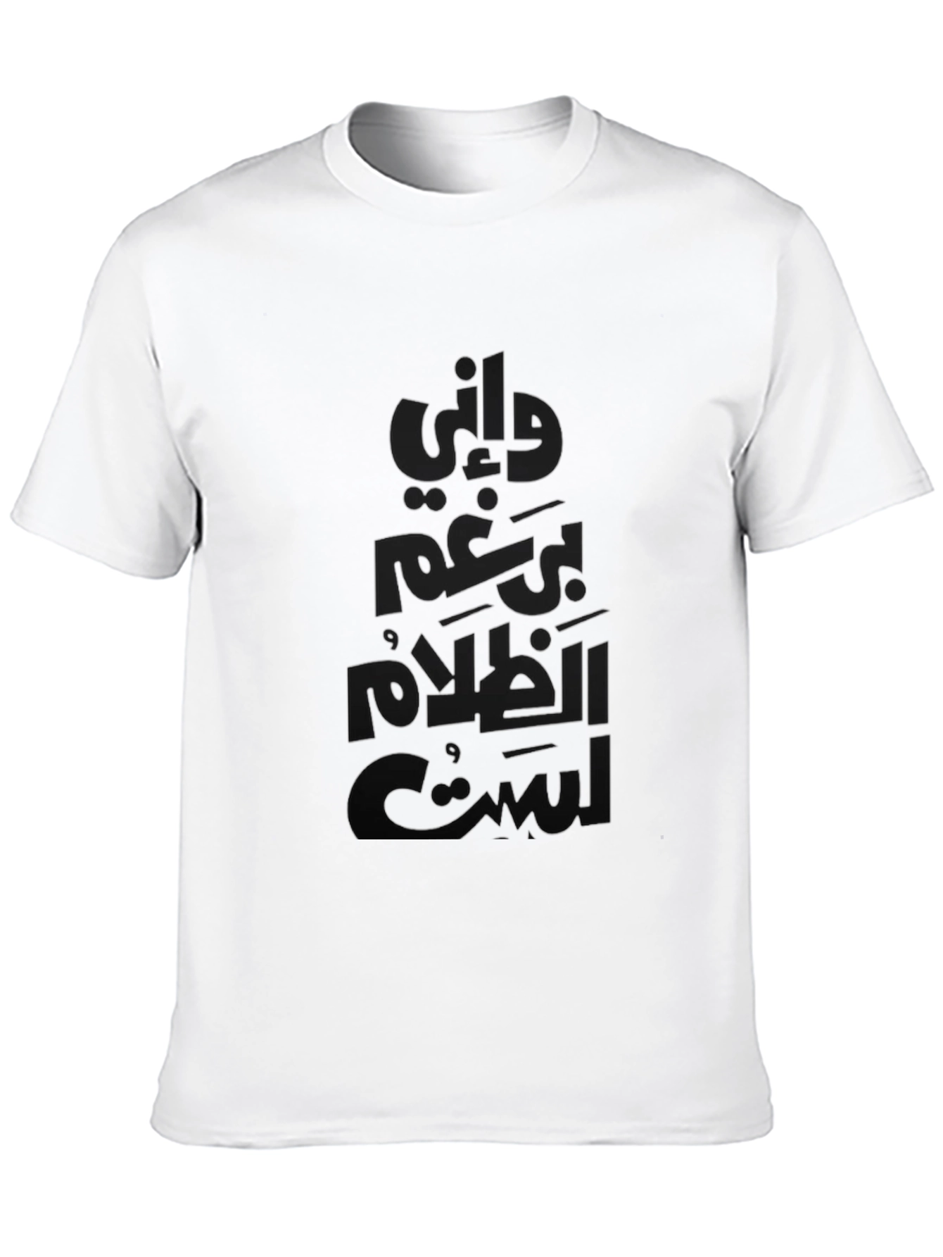 Arabic Script Black T-Shirt
