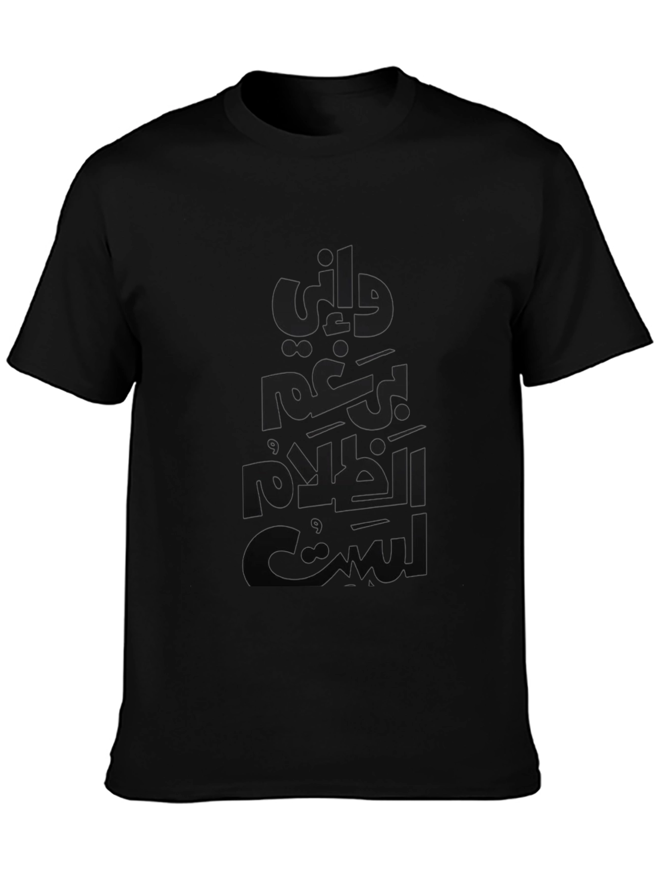 Arabic Script Black T-Shirt