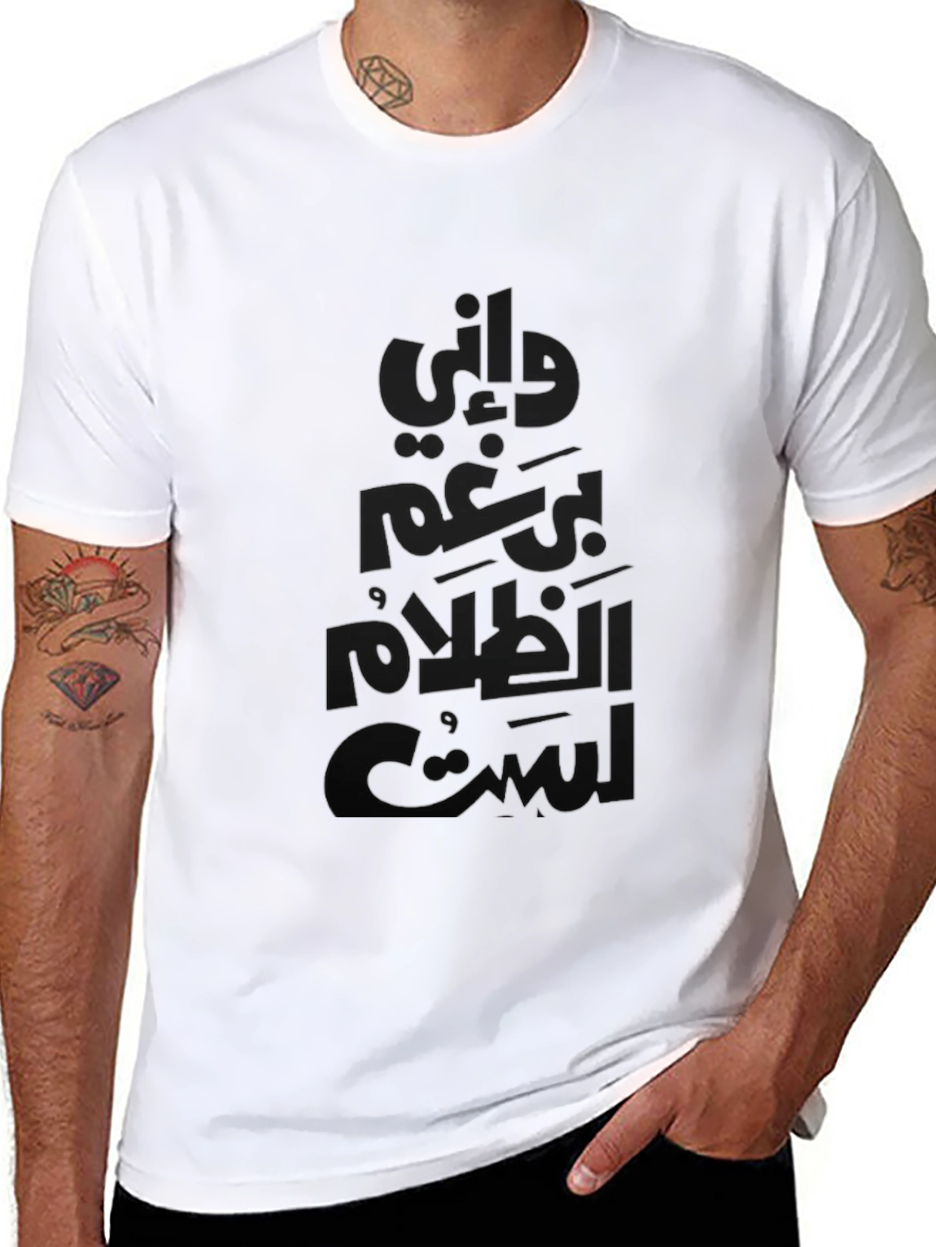 Arabic Script Black T-Shirt