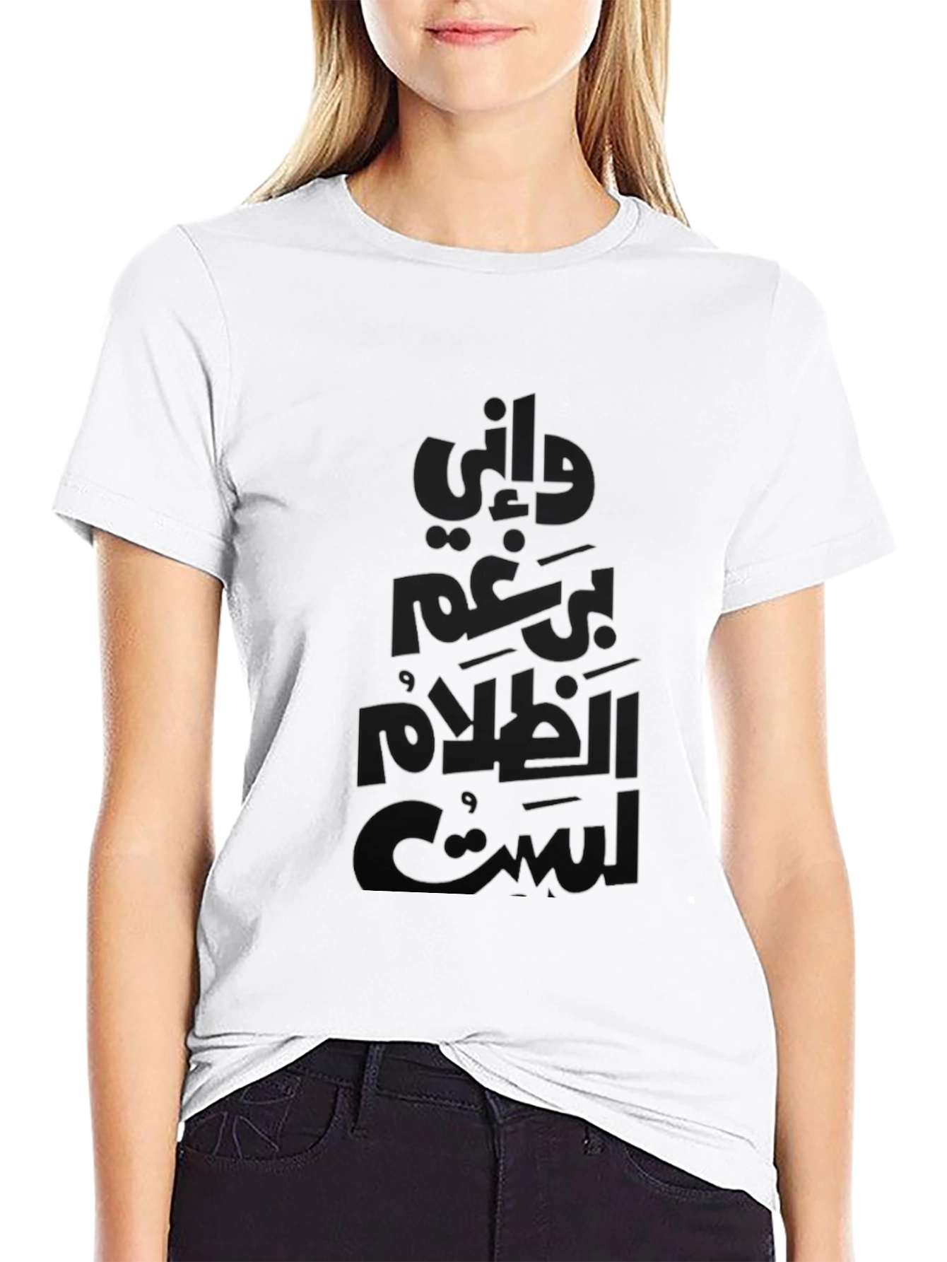 Arabic Script Black T-Shirt