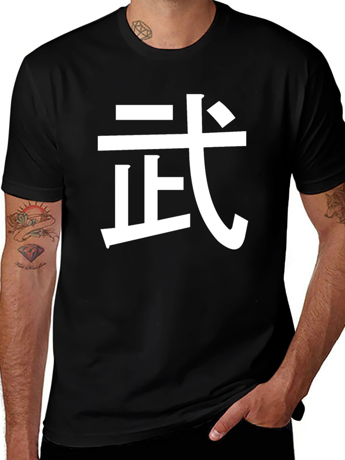 Martial Arts Symbol T-Shirt