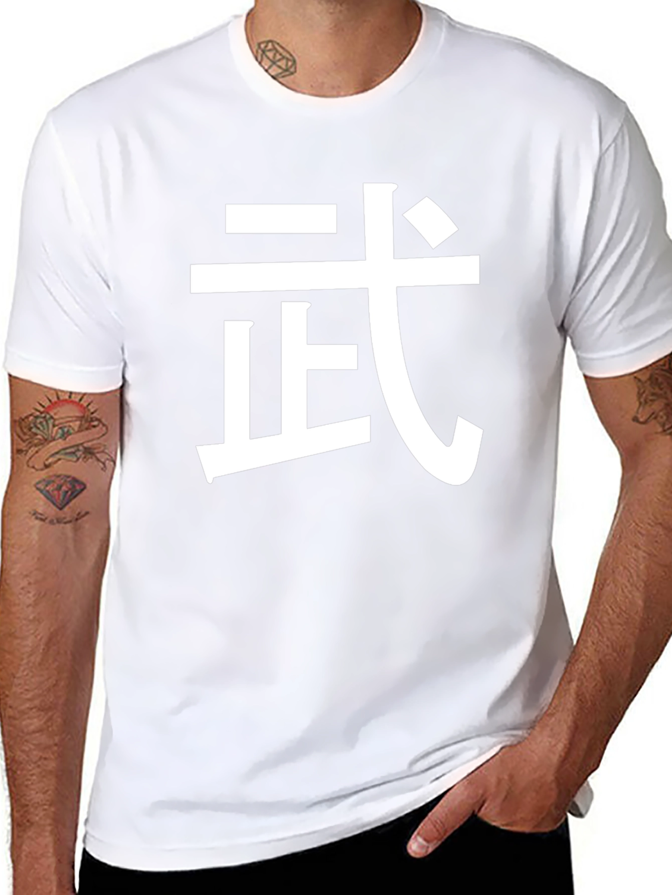 Martial Arts Symbol T-Shirt