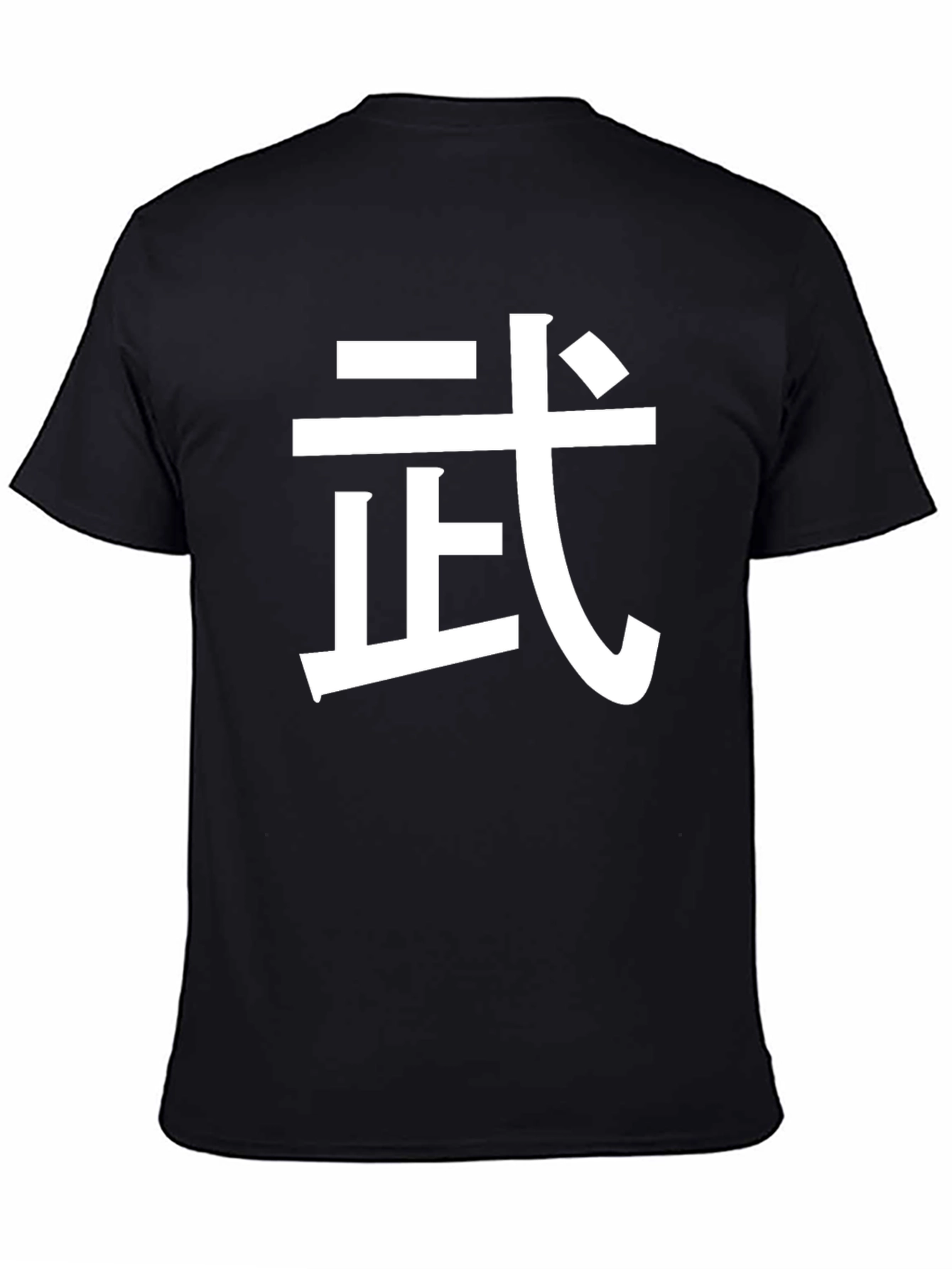 Martial Arts Symbol T-Shirt