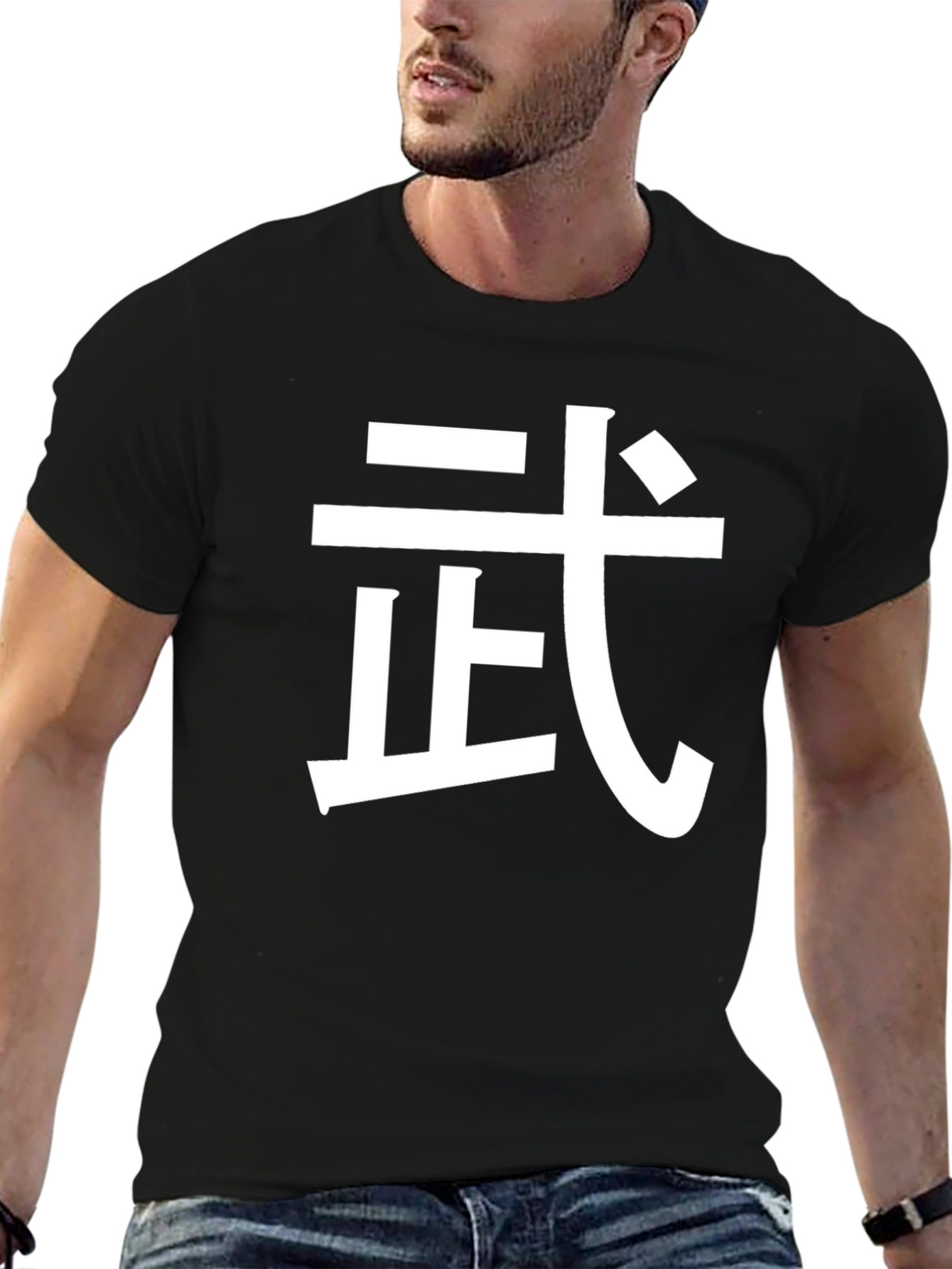 Martial Arts Symbol T-Shirt