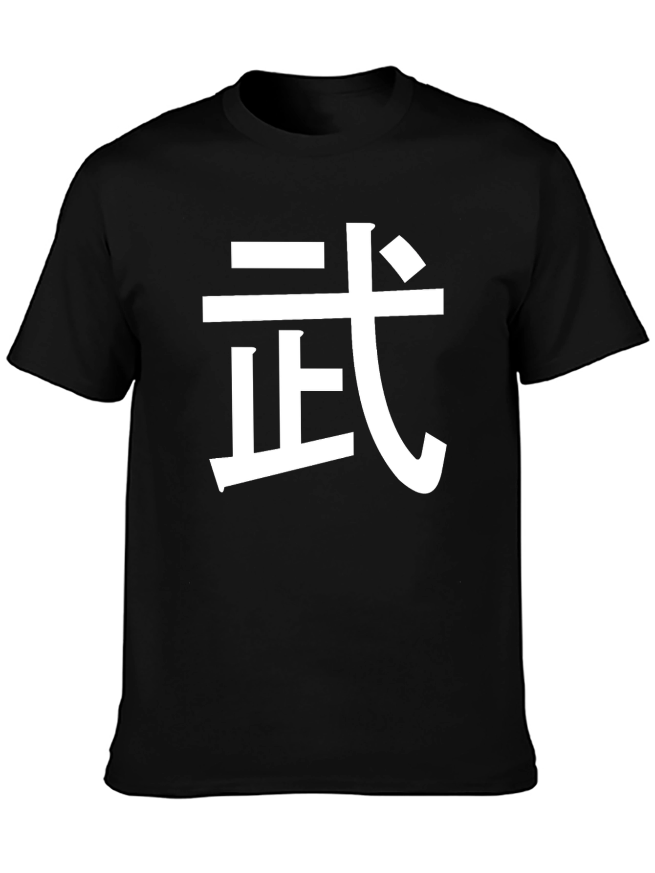 Martial Arts Symbol T-Shirt