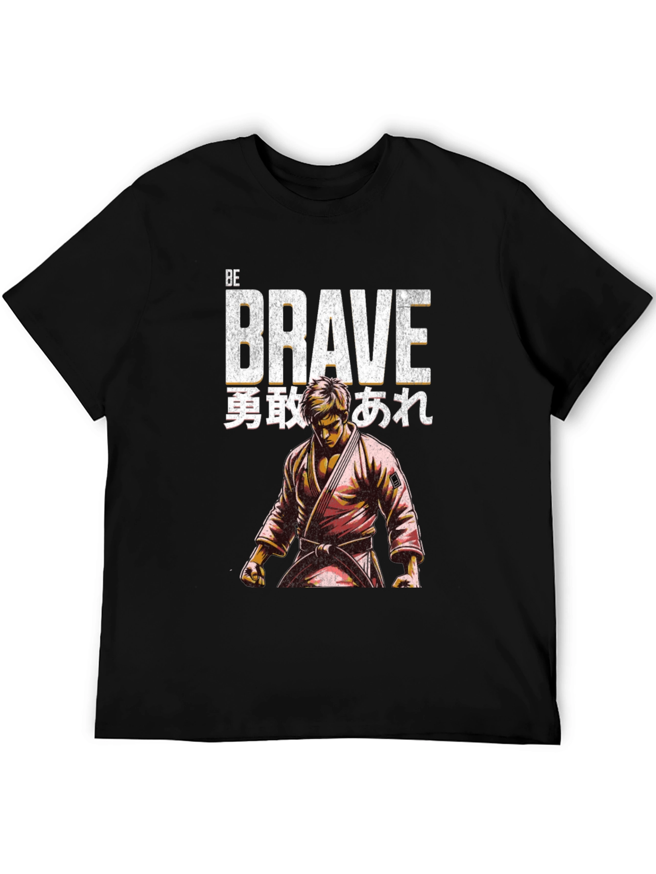 Be Brave Martial Arts T-Shirt