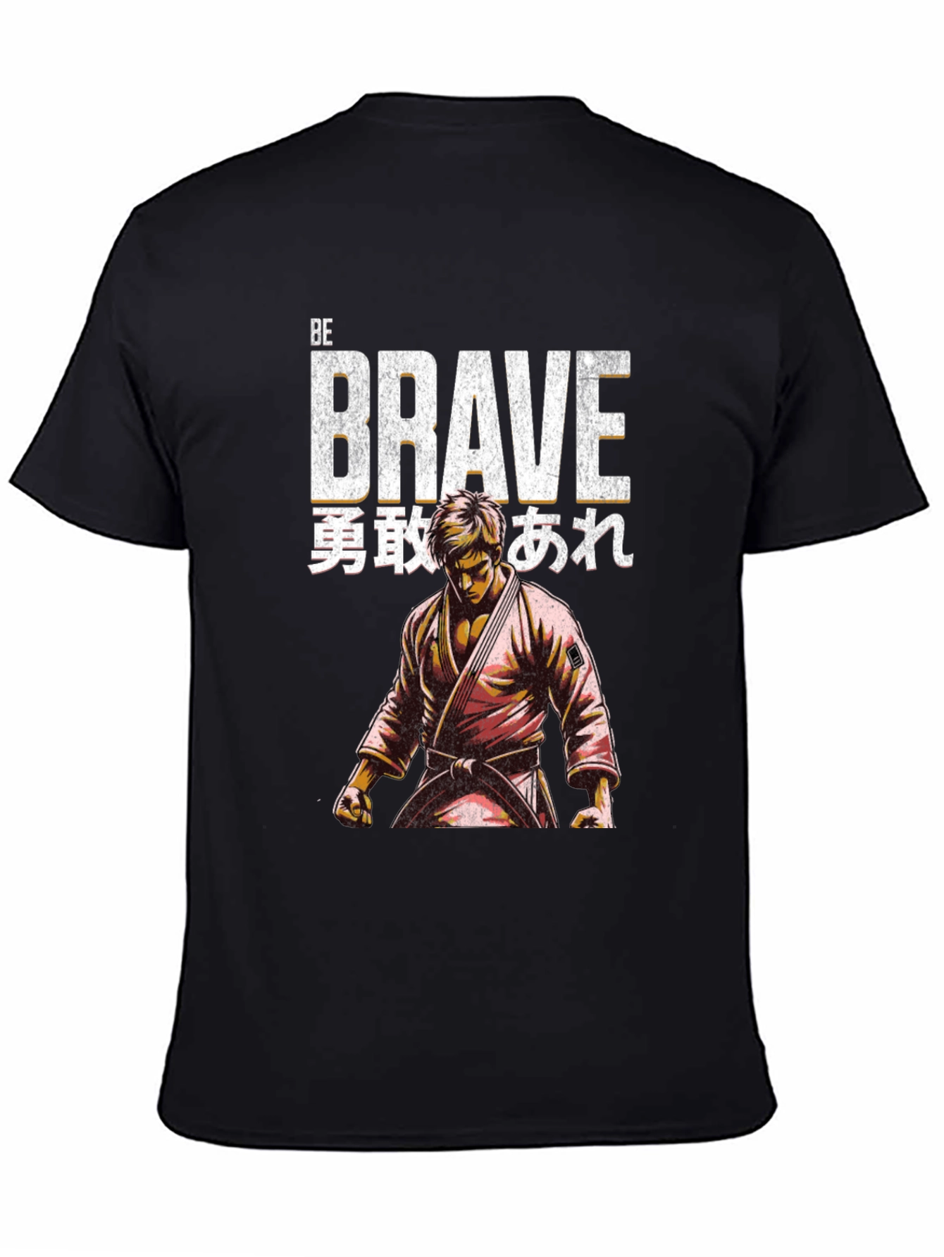 Be Brave Martial Arts T-Shirt