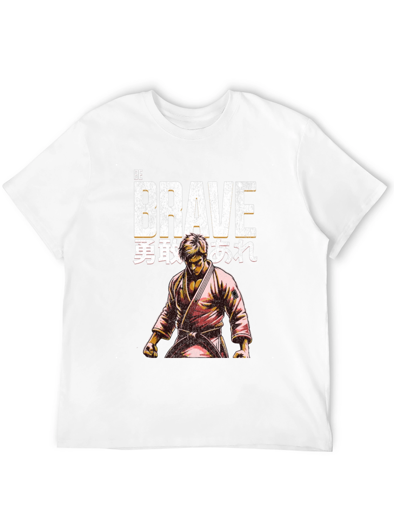 Be Brave Martial Arts T-Shirt