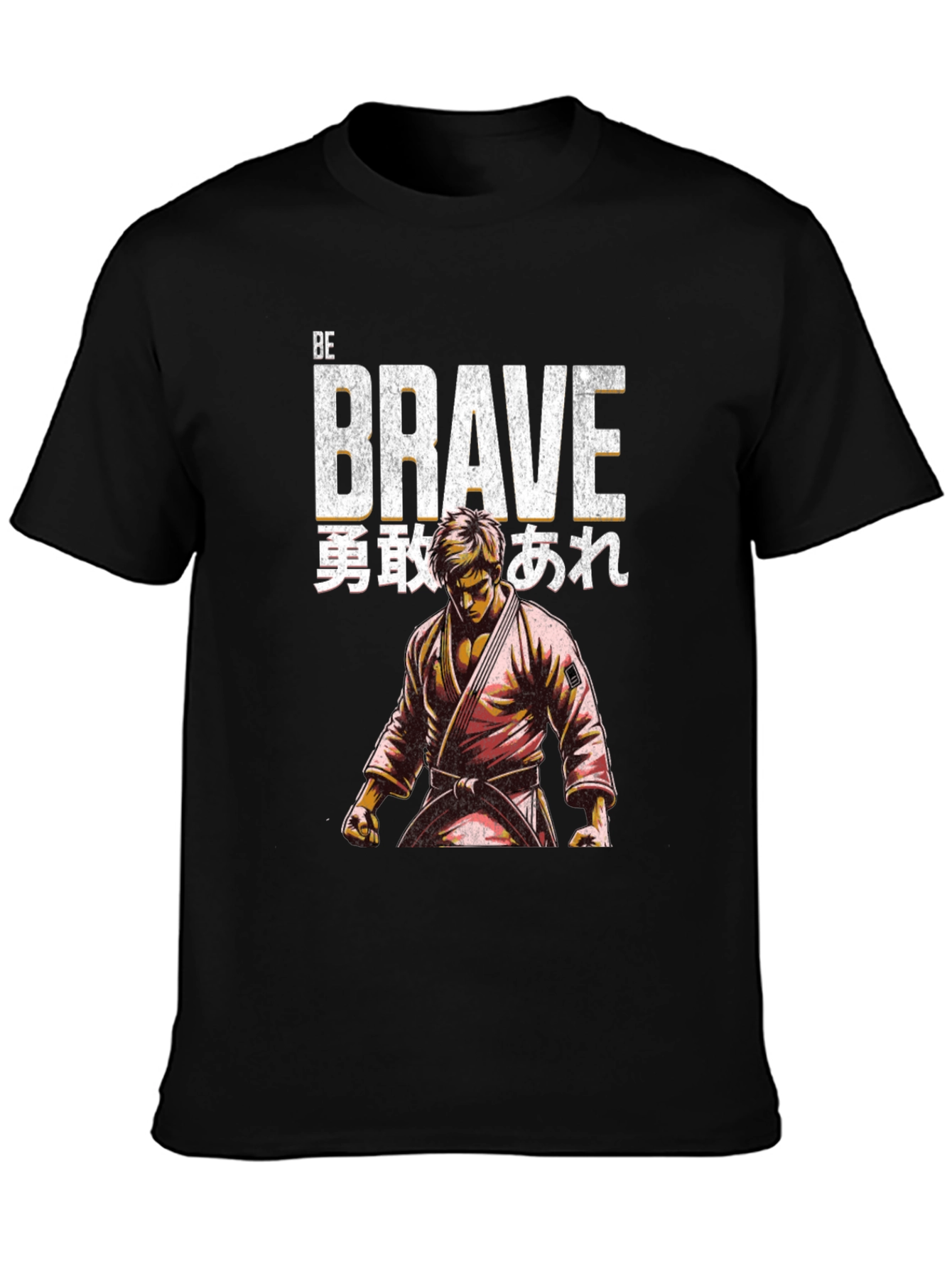 Be Brave Martial Arts T-Shirt