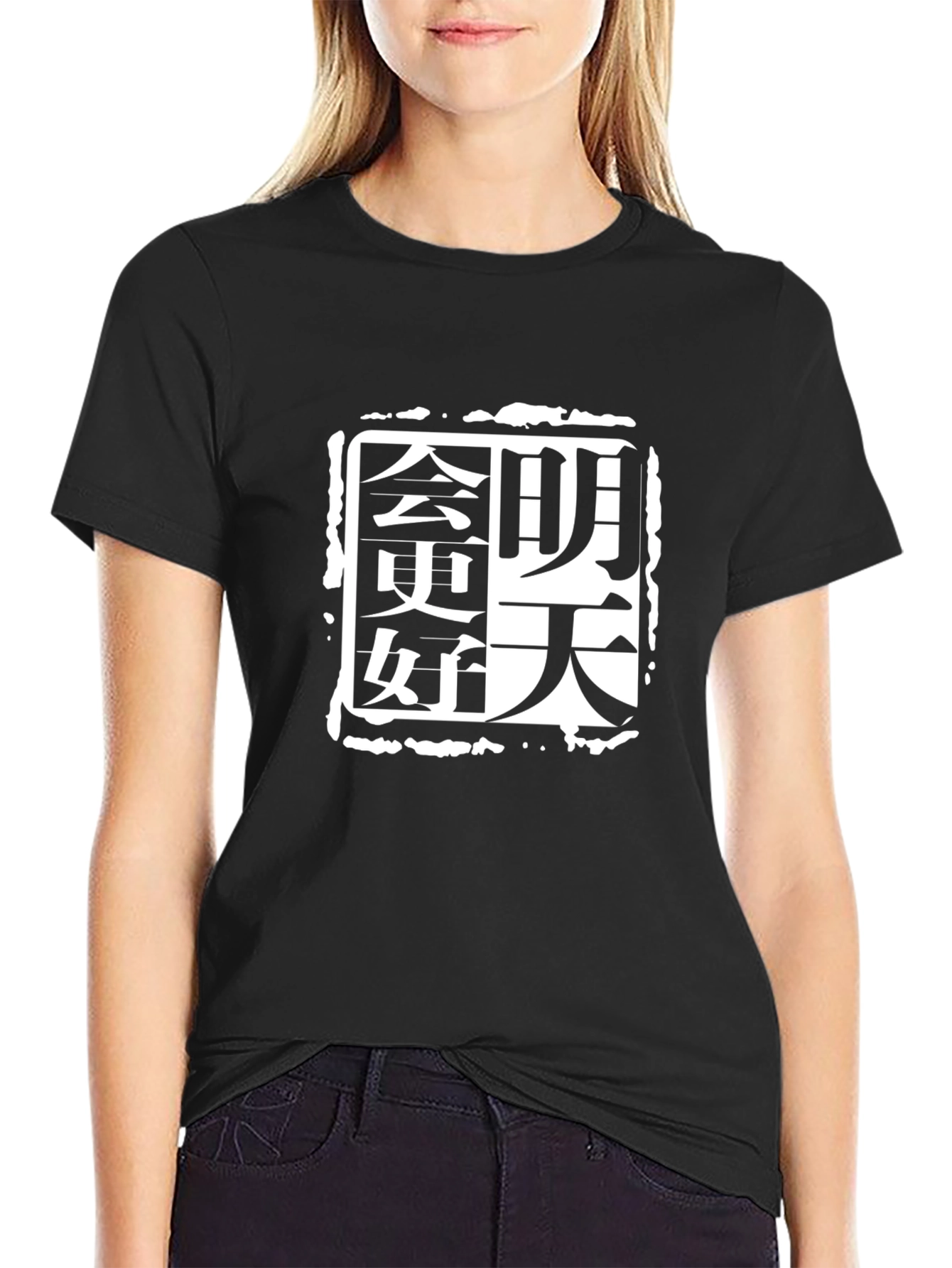 Black T-Shirt with Chinese Character Graphic