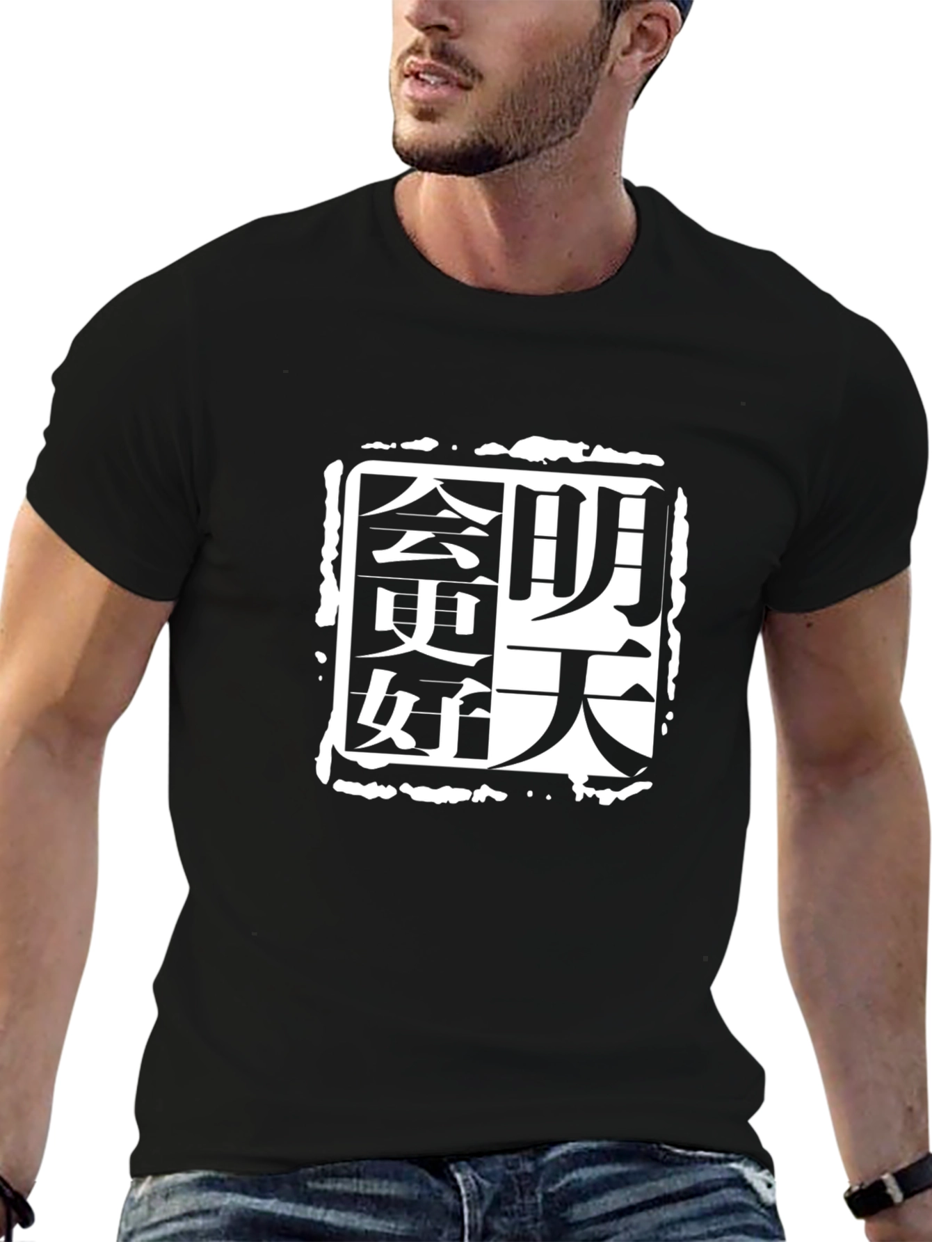 Black T-Shirt with Chinese Character Graphic