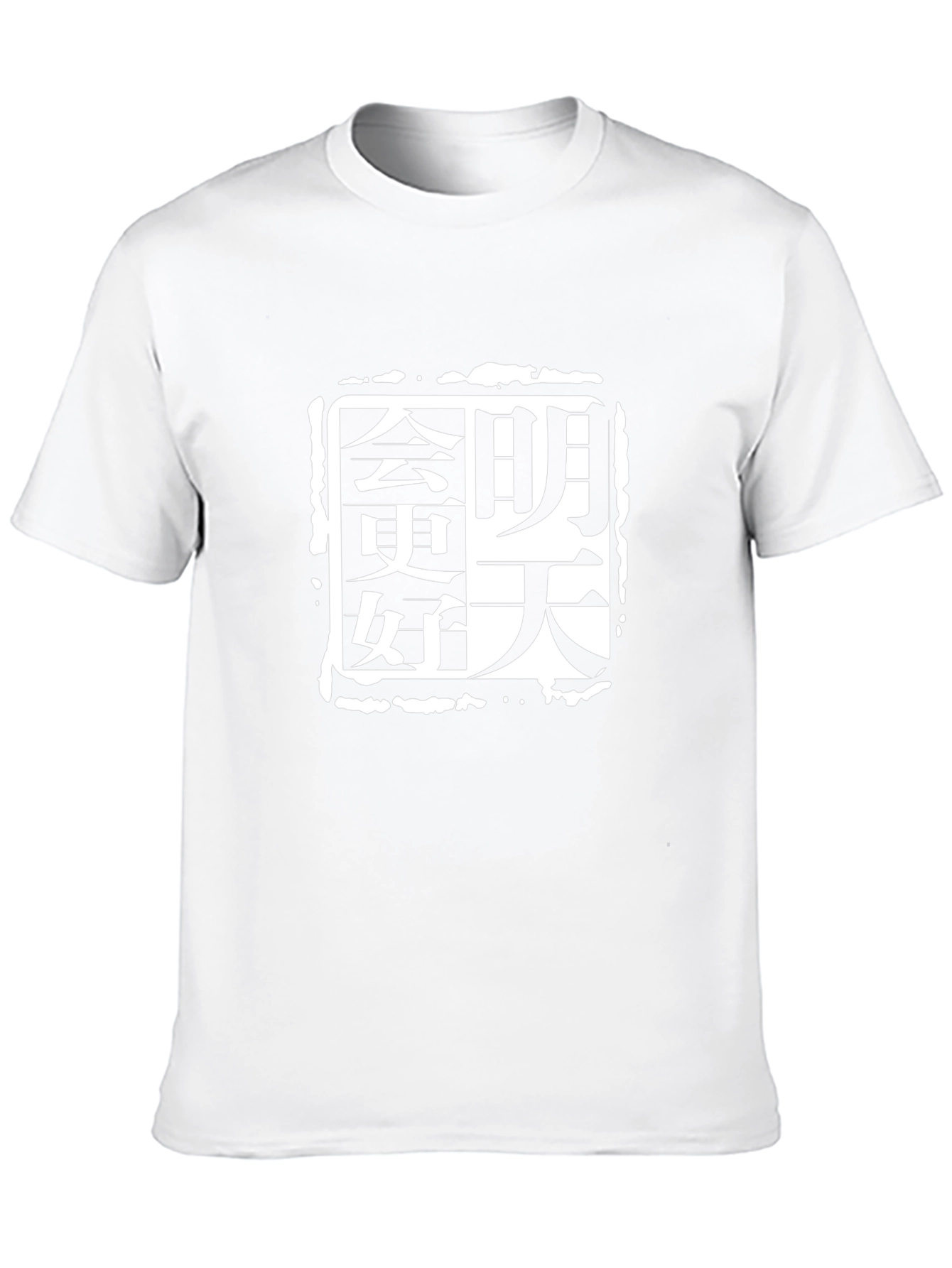 Black T-Shirt with Chinese Character Graphic