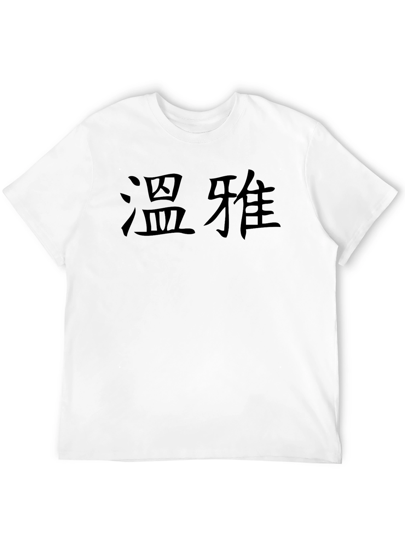 Mens Black T-Shirt with Chinese Characters