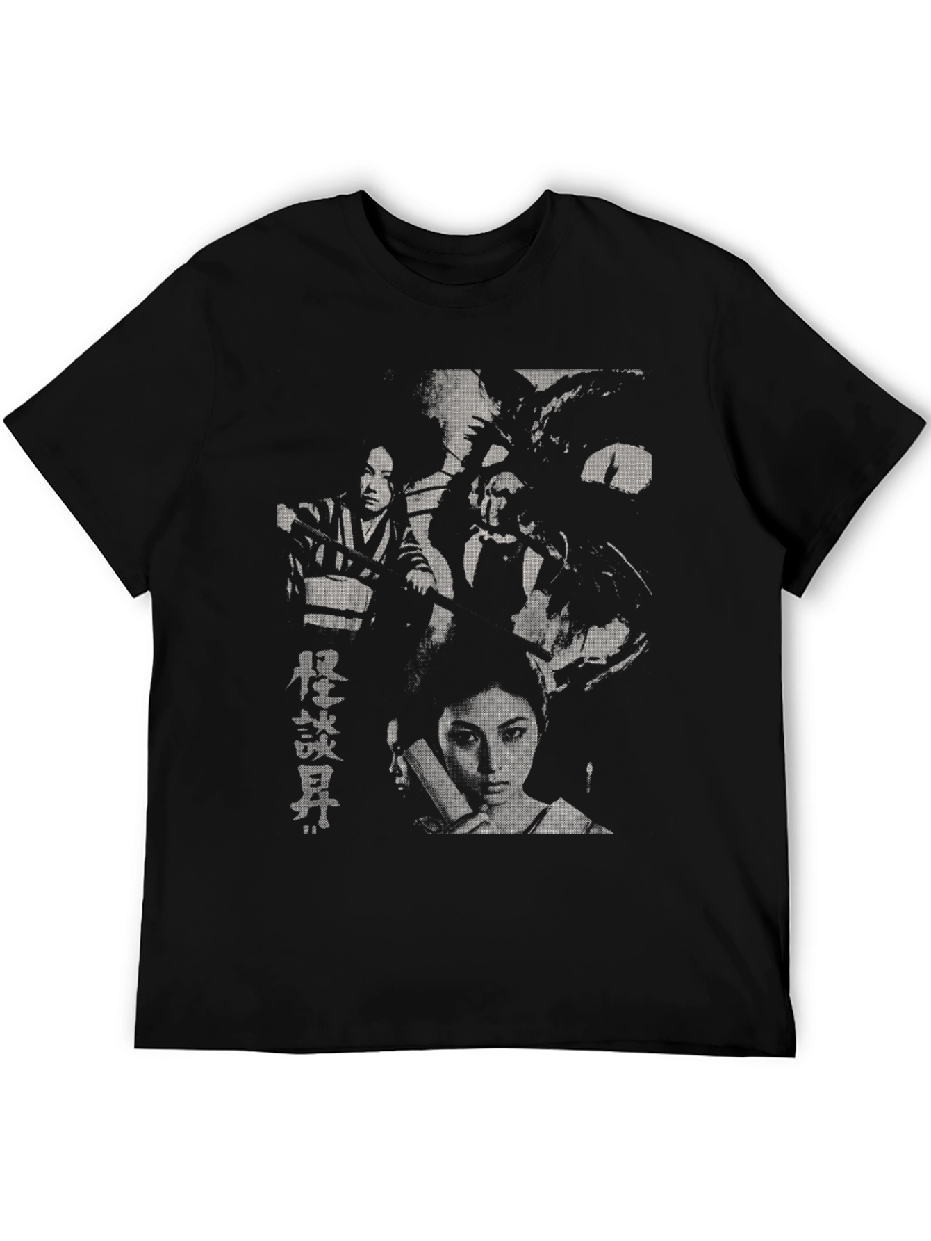 Retro Japanese Horror Movie T-Shirt