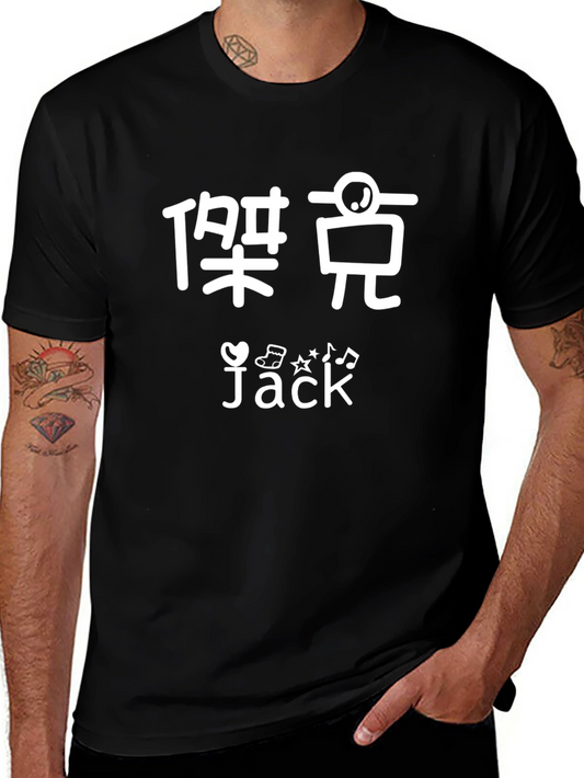Graphic Print Black T-Shirt - Jack