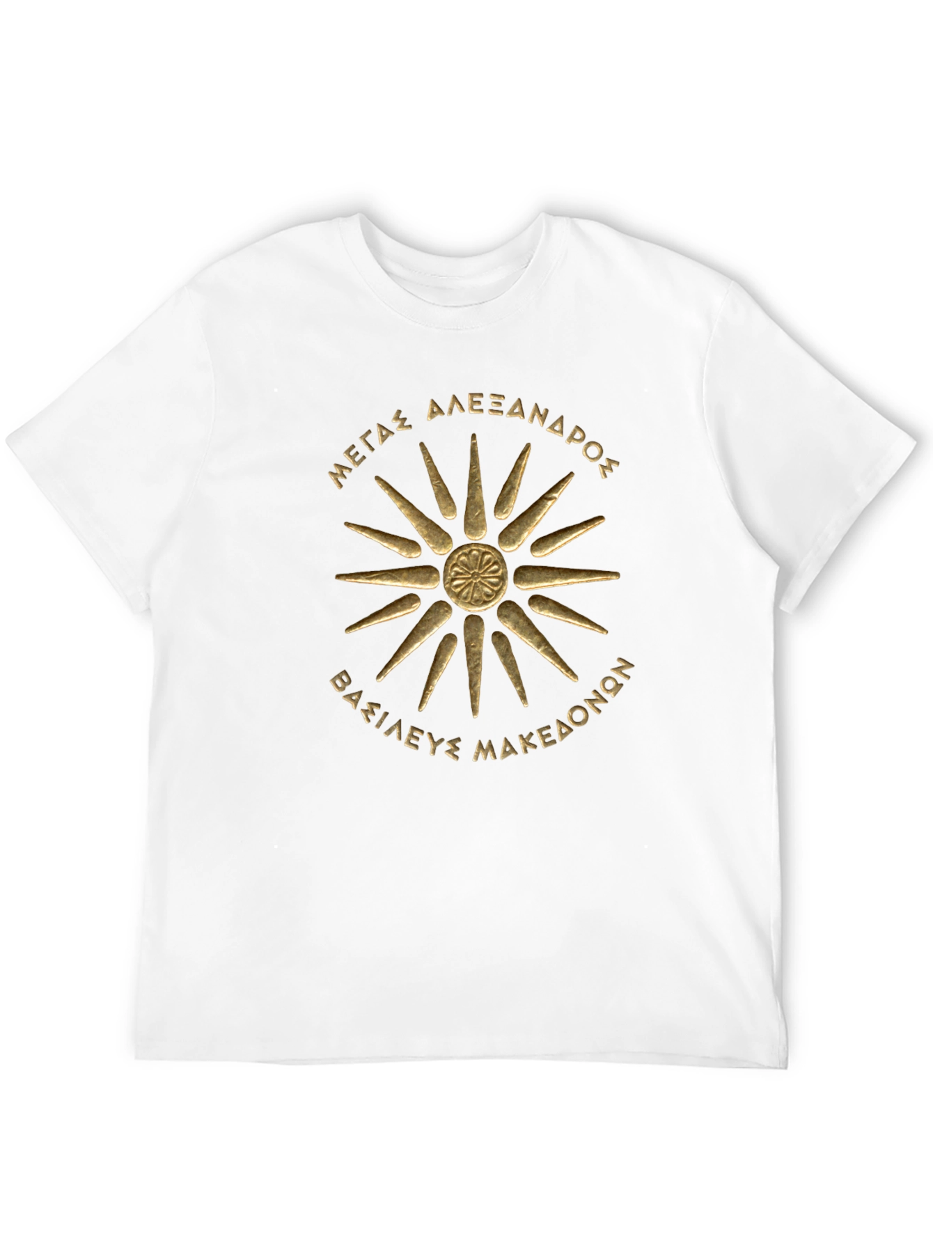 Macedonian Sun T-Shirt - Great Alexander Design