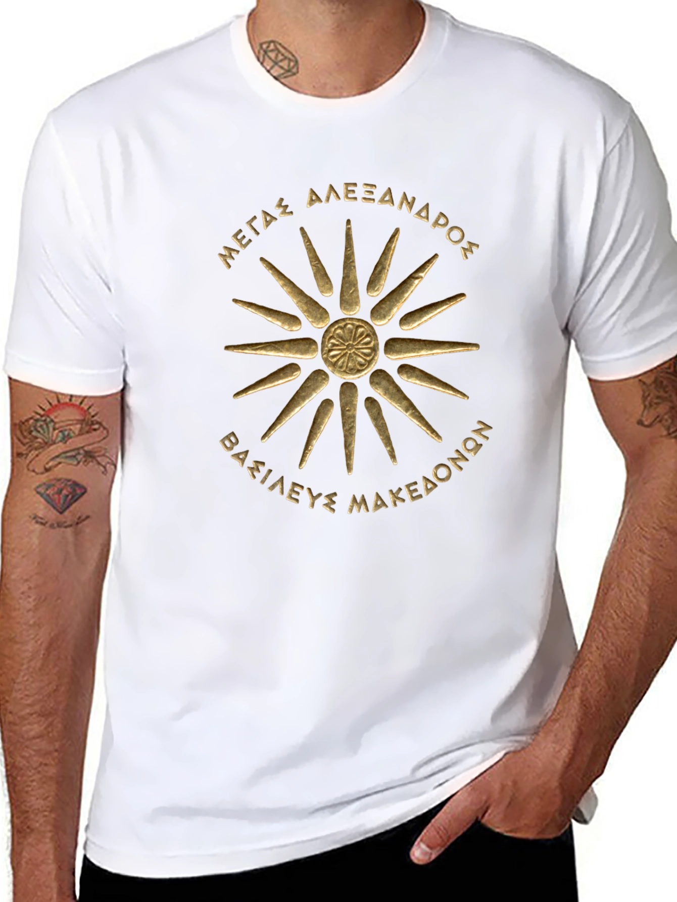 Macedonian Sun T-Shirt - Great Alexander Design