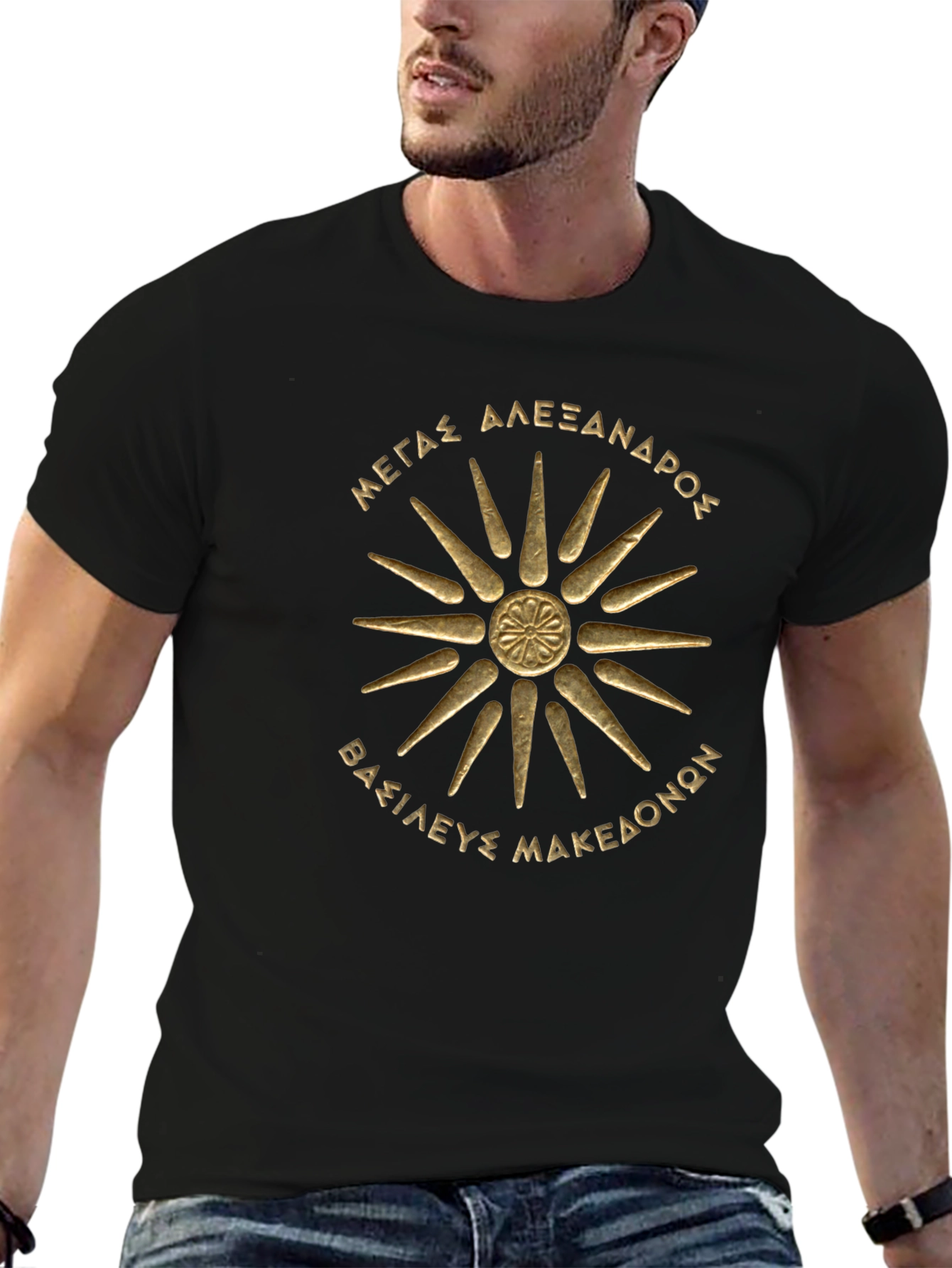 Macedonian Sun T-Shirt - Great Alexander Design