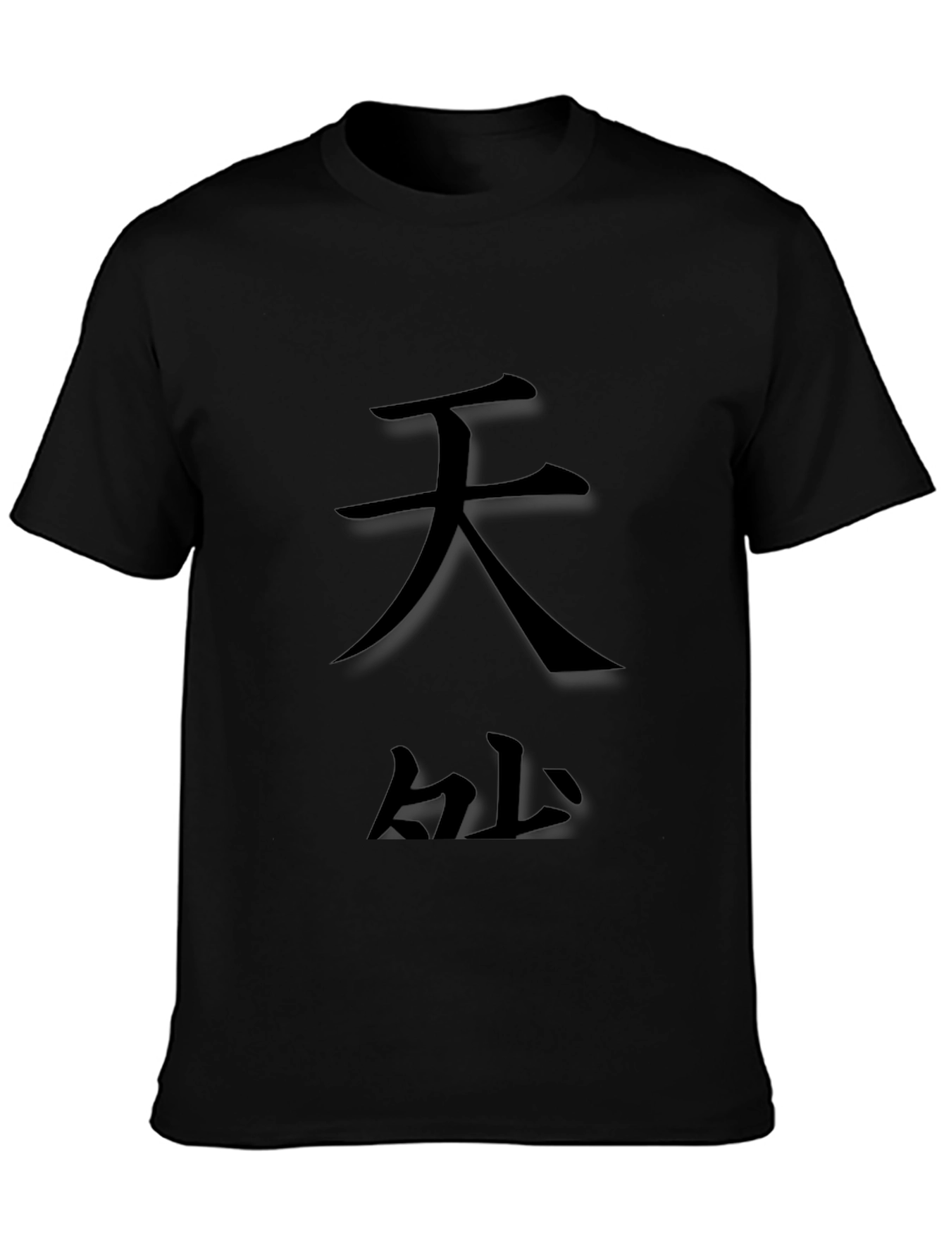 Black T-Shirt with Japanese Characters