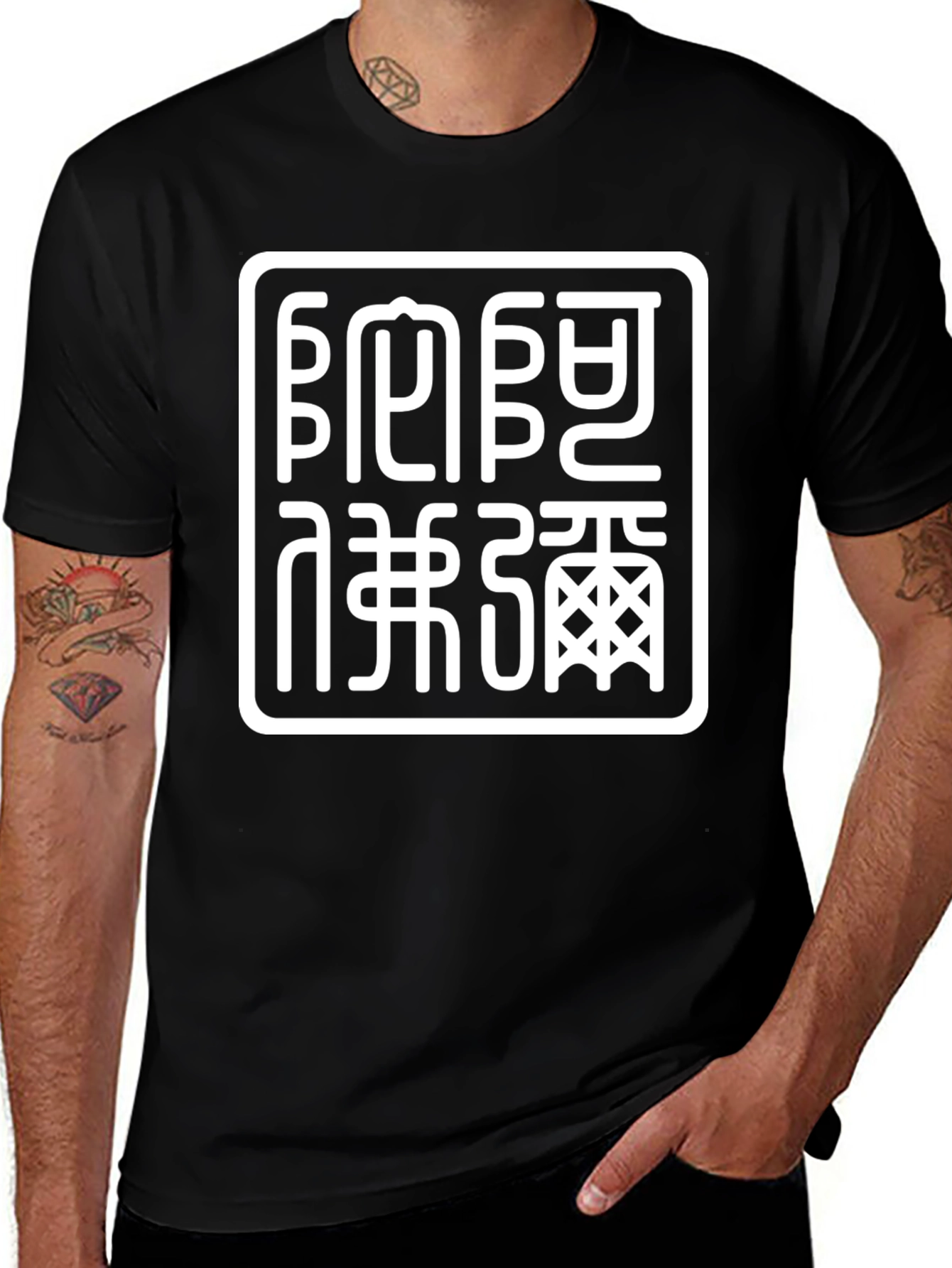 Seal Script Graphic Black T-Shirt