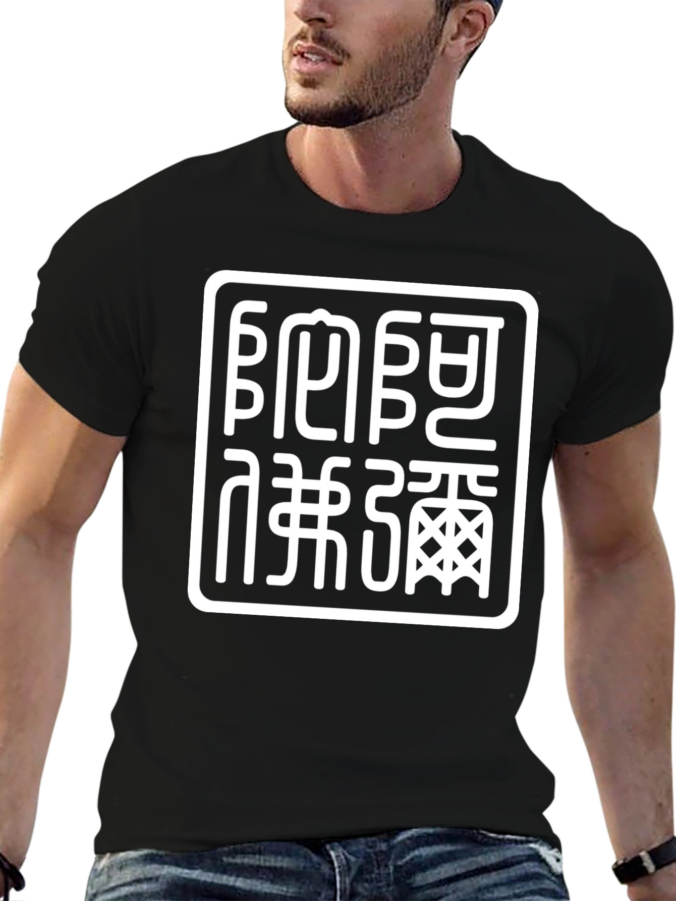 Seal Script Graphic Black T-Shirt