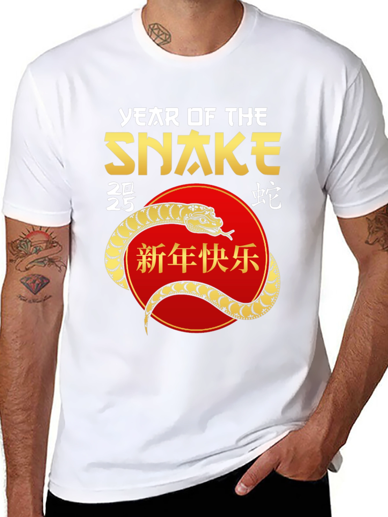 Year of the Snake Graphic Tee