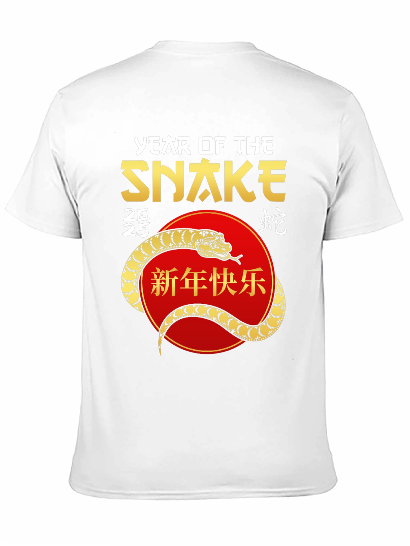 Year of the Snake Graphic Tee