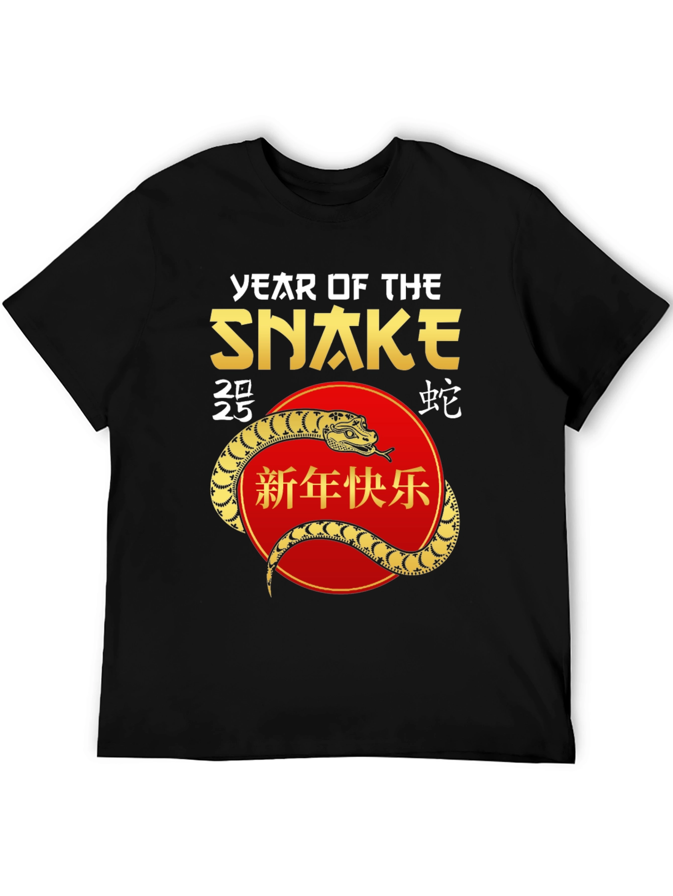 Year of the Snake Graphic Tee