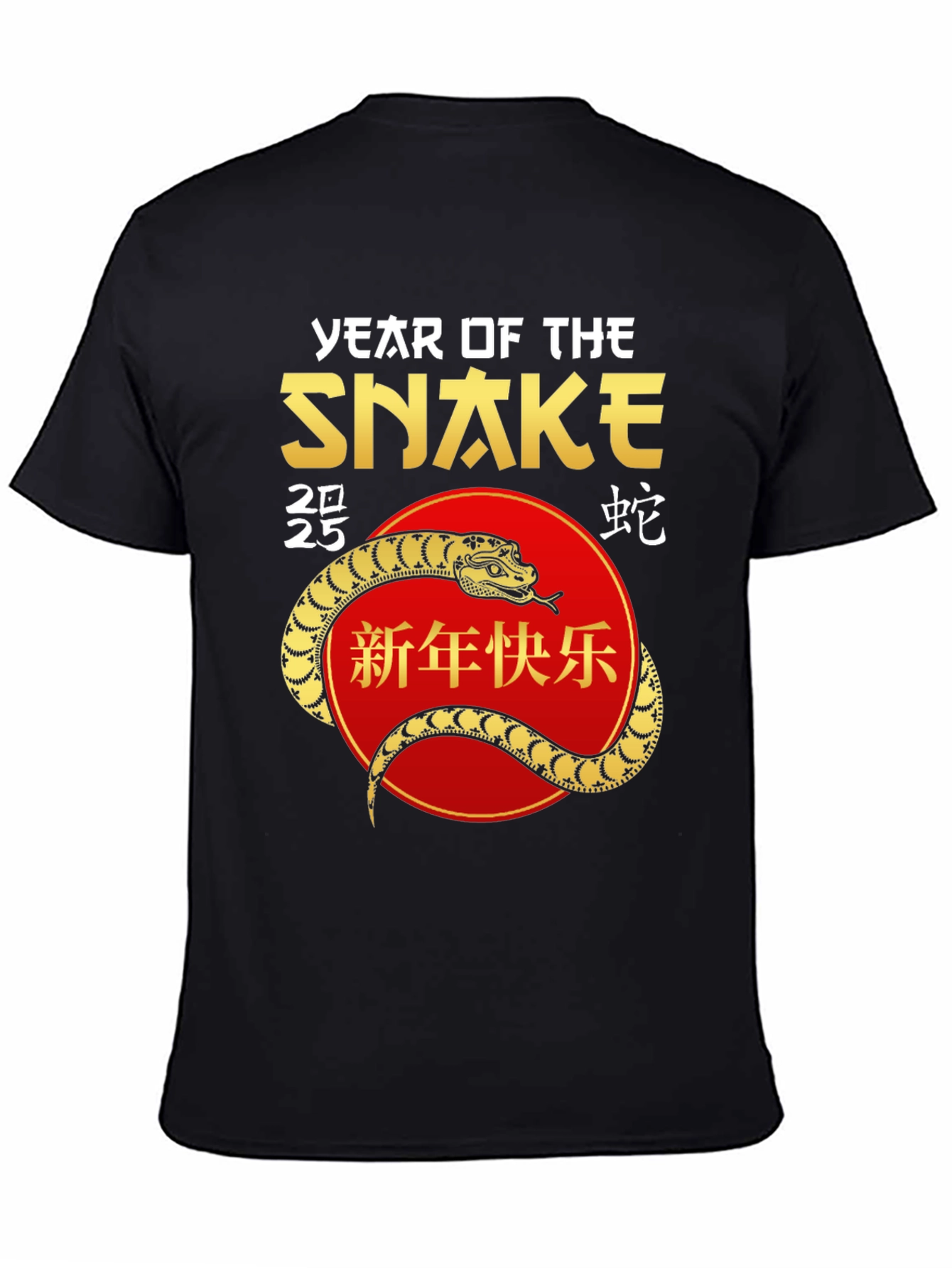 Year of the Snake Graphic Tee