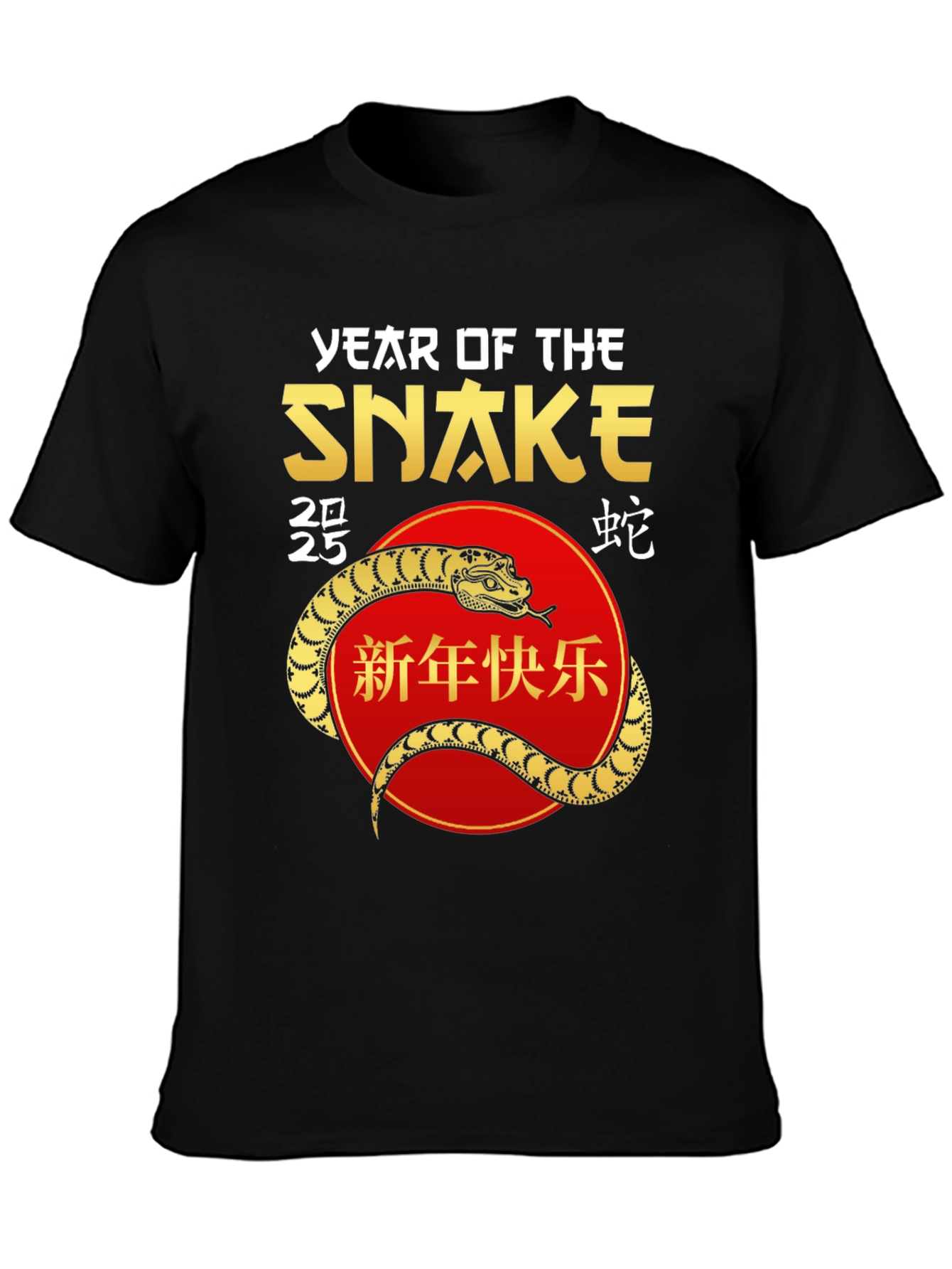 Year of the Snake Graphic Tee