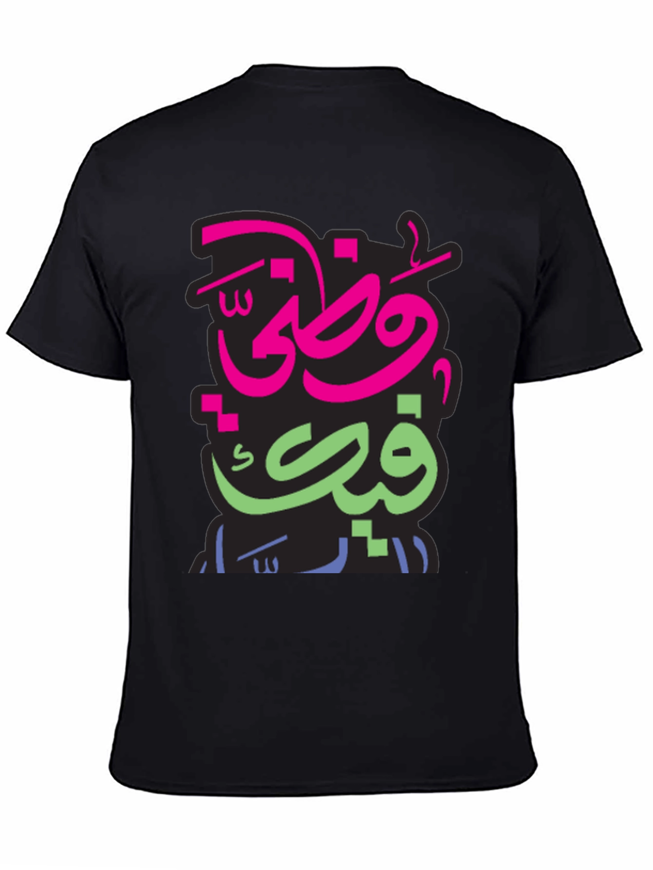 Arabic Graphic Print Mens Black T-shirt