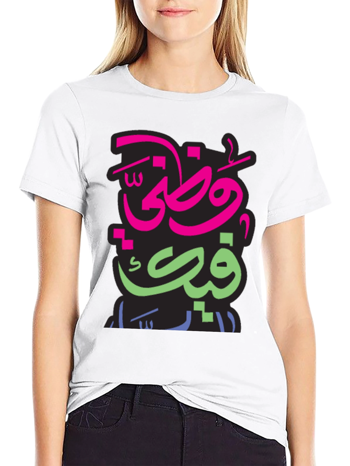 Arabic Graphic Print Mens Black T-shirt