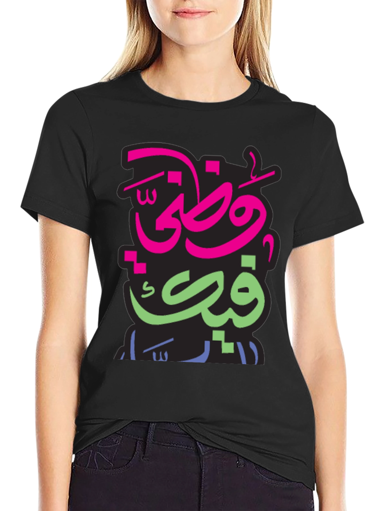 Arabic Graphic Print Mens Black T-shirt