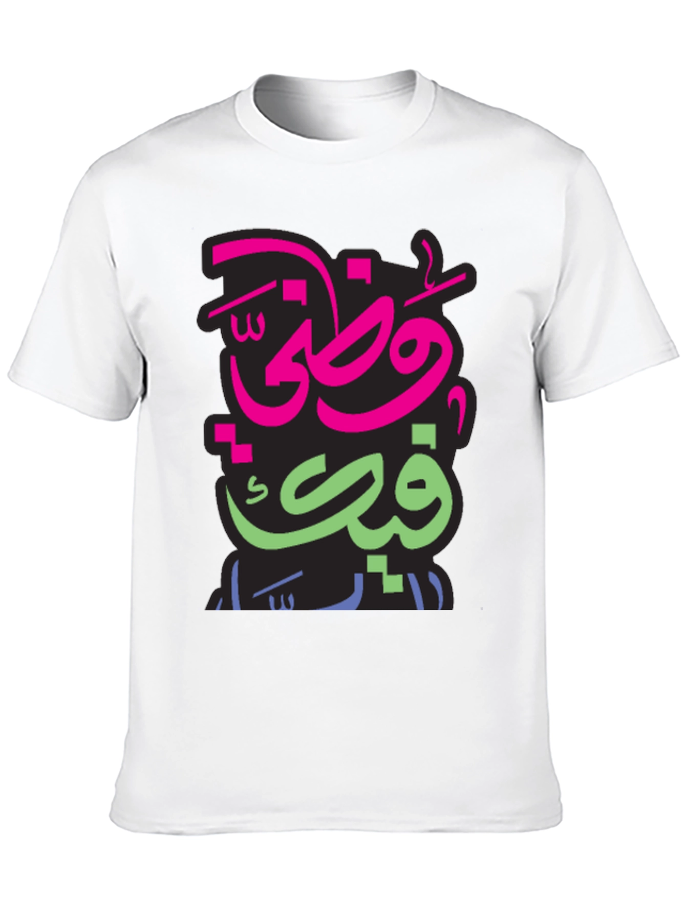 Arabic Graphic Print Mens Black T-shirt