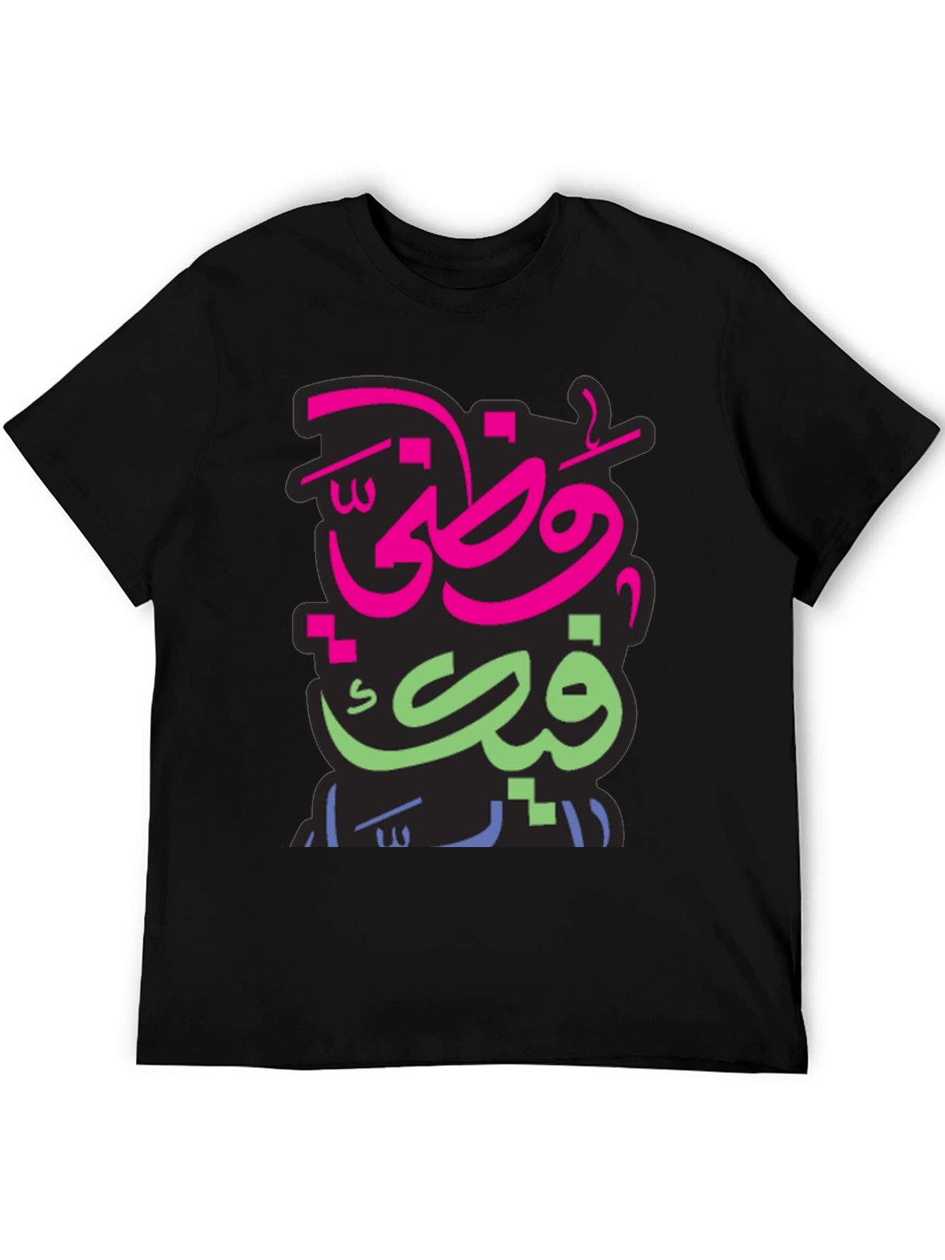 Arabic Graphic Print Mens Black T-shirt